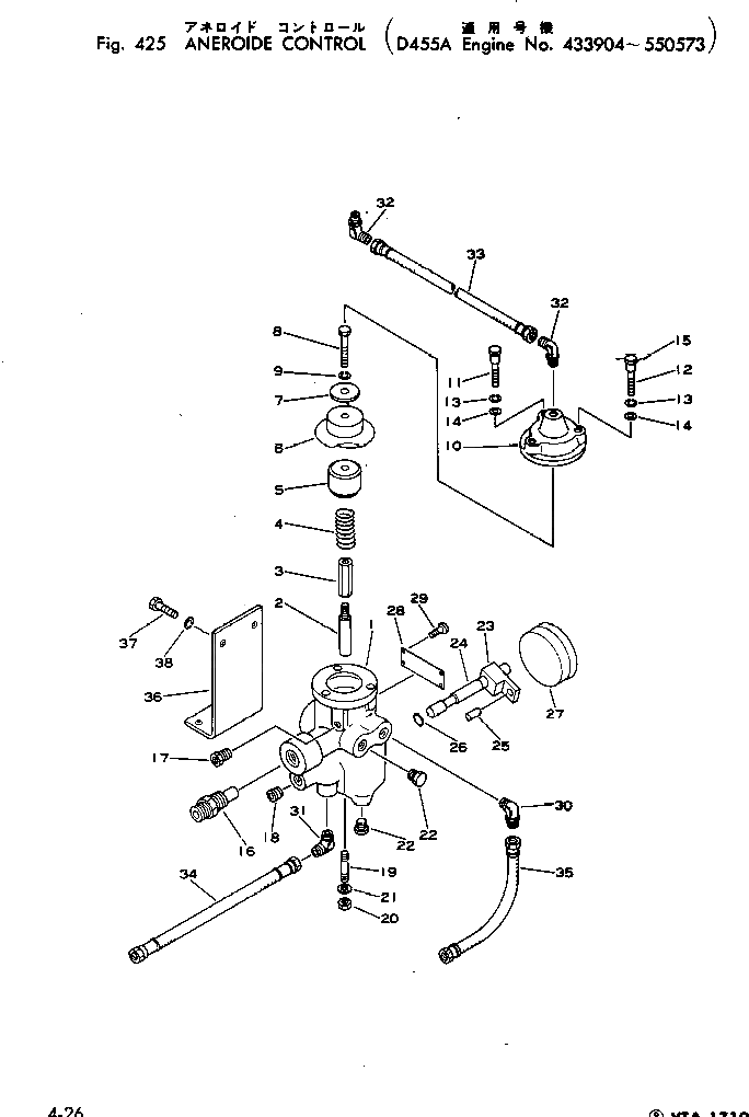 Крышка CU114947 Komatsu