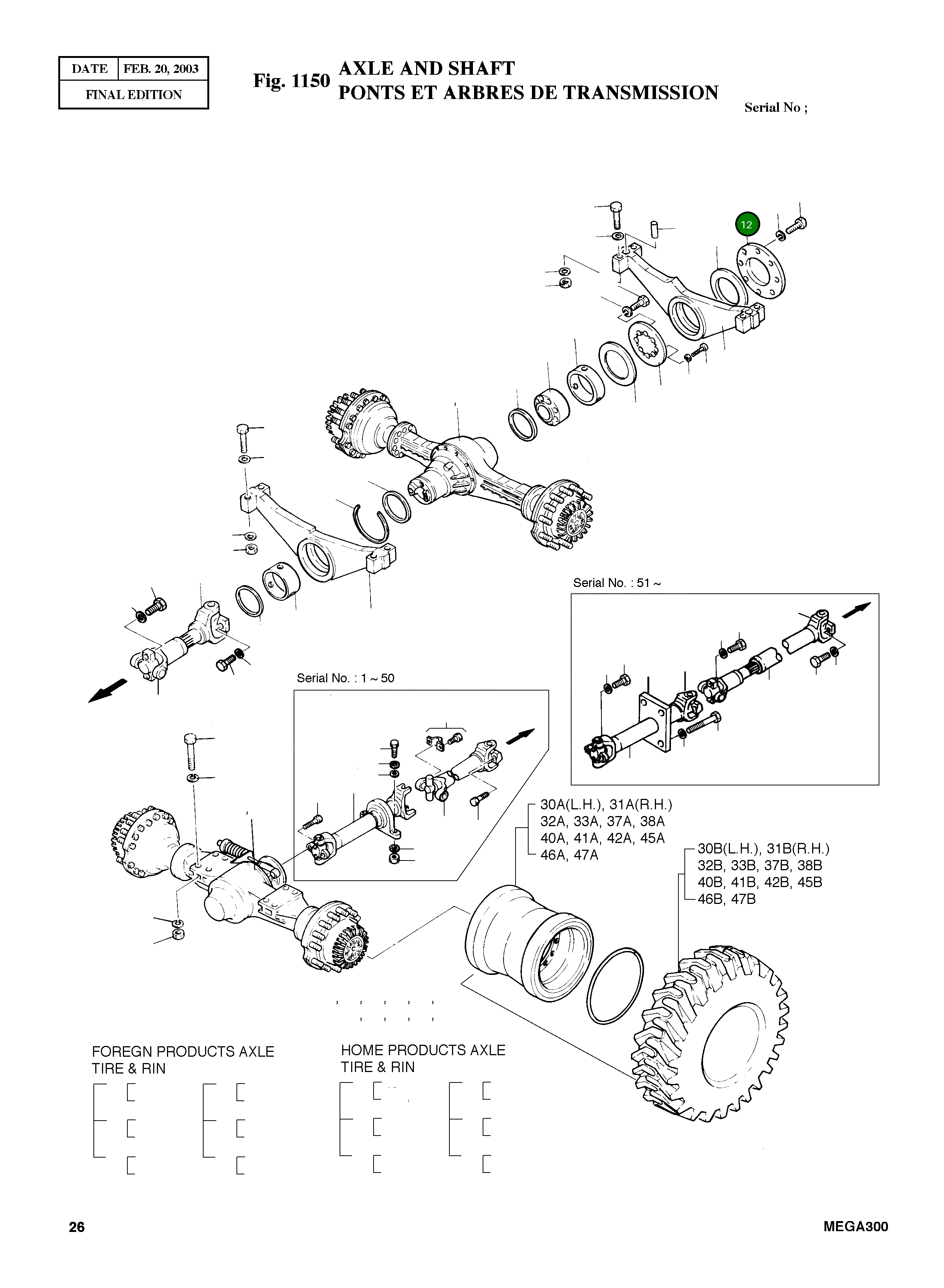 Крышка 4621-4226  Komatsu