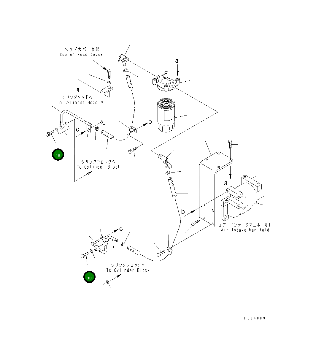 Болт 07206-81014  Komatsu