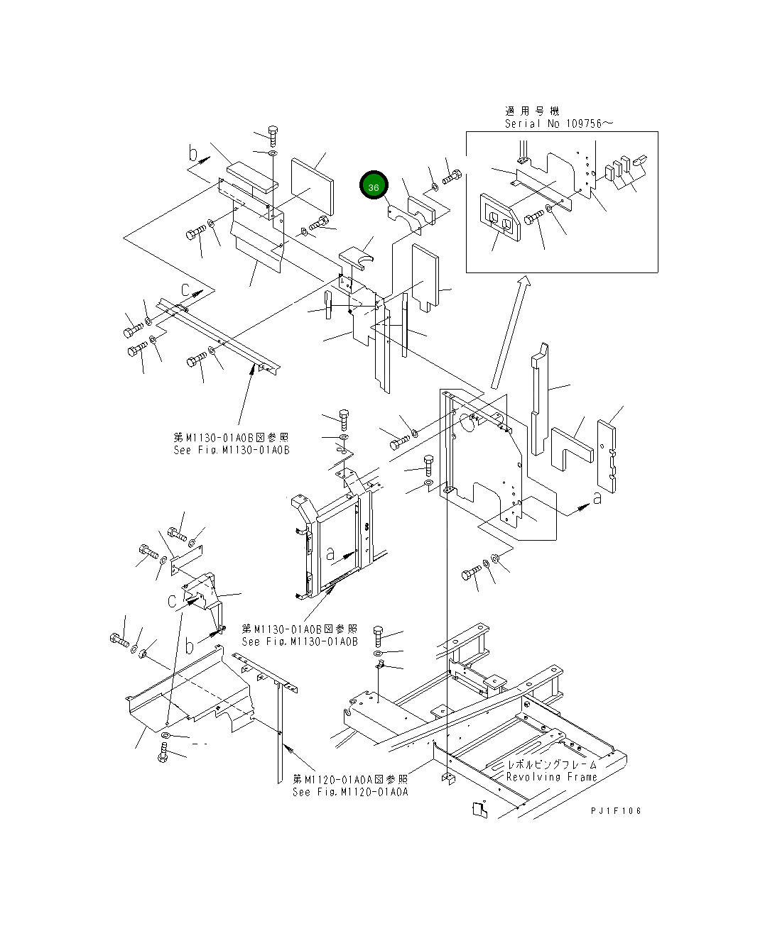 Крышка 20Y-54-27682 Komatsu