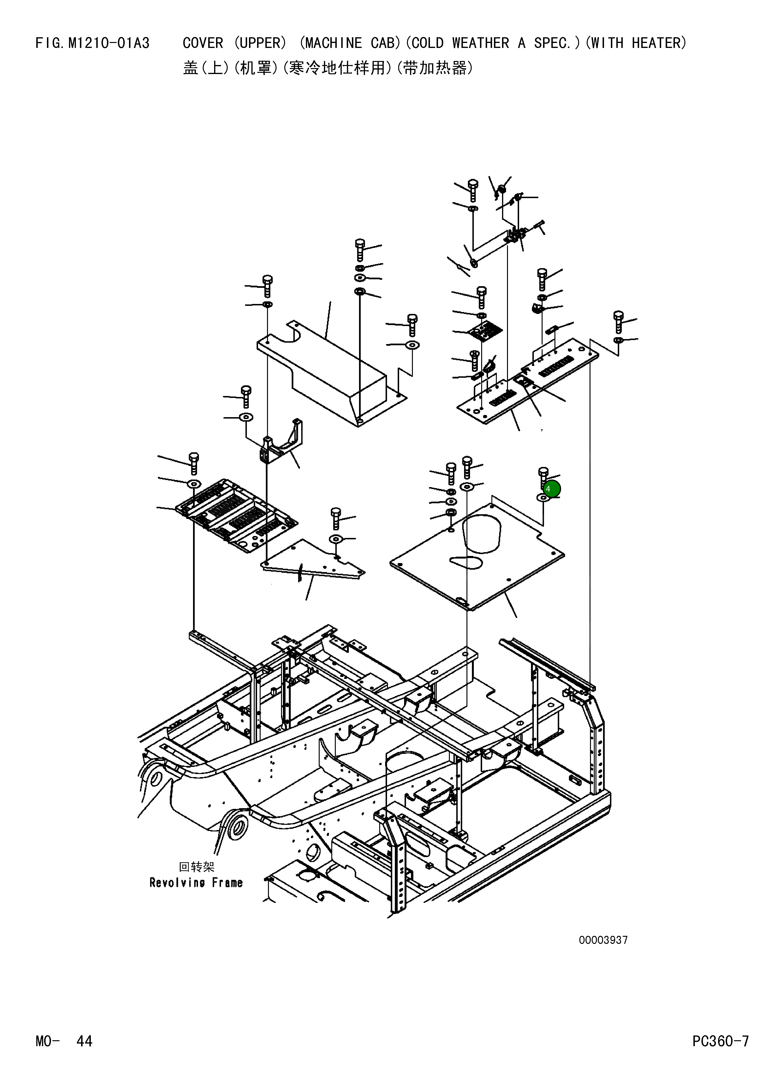 Крышка 207-54-73810 Komatsu