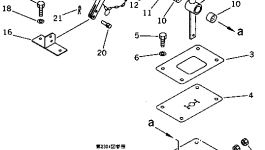 Кронштейн 205-966-4790 Komatsu