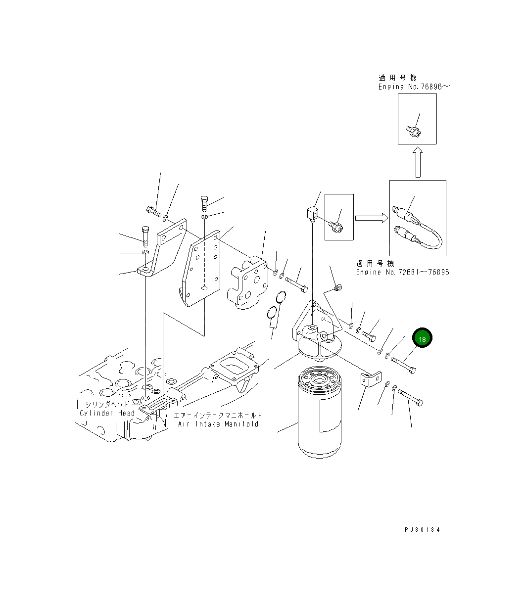 Болт 01010-31065 Komatsu