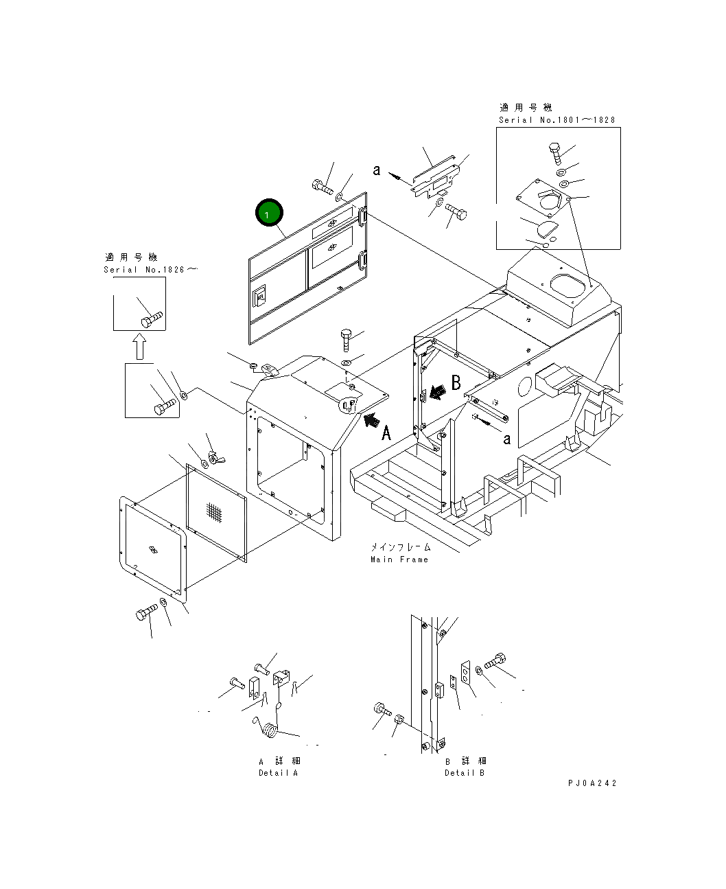 Крышка 13S-54-15181  Komatsu