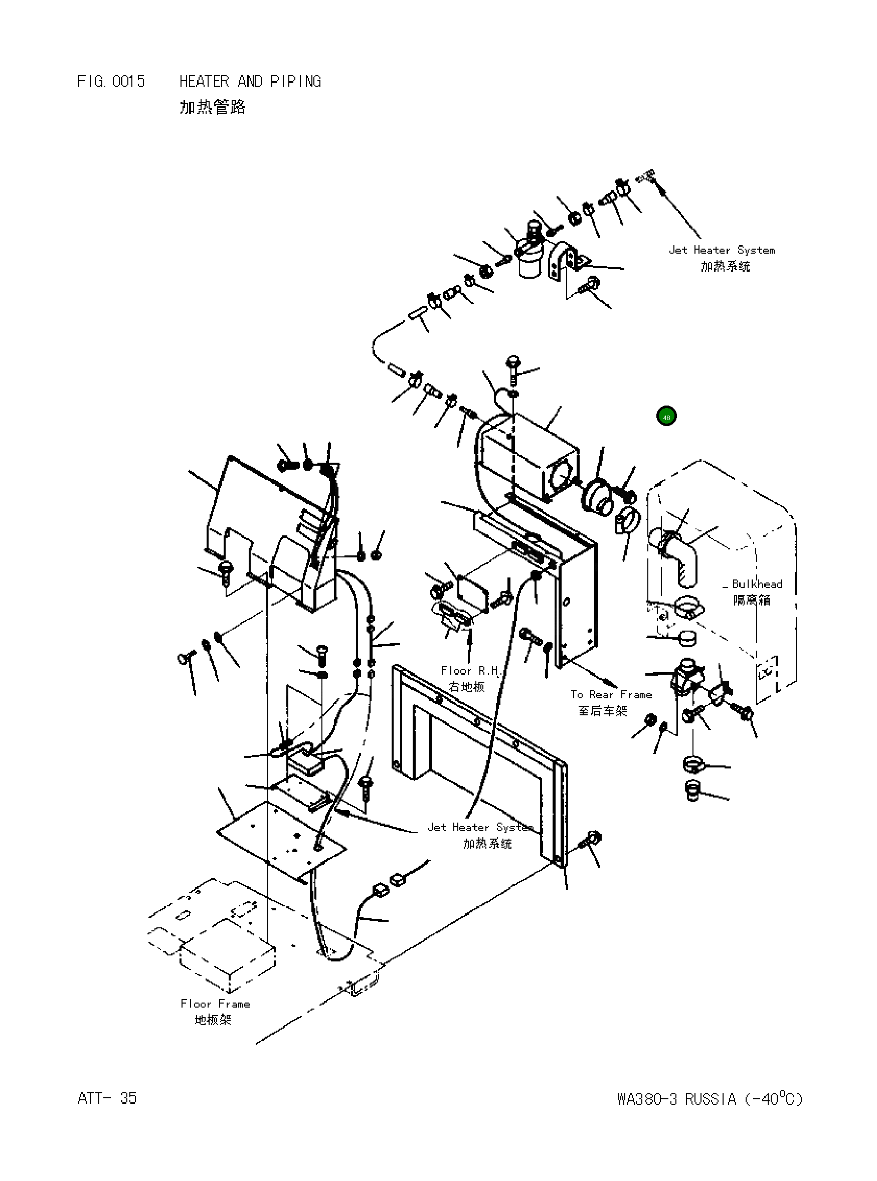 Болт 424W93Z820 Komatsu