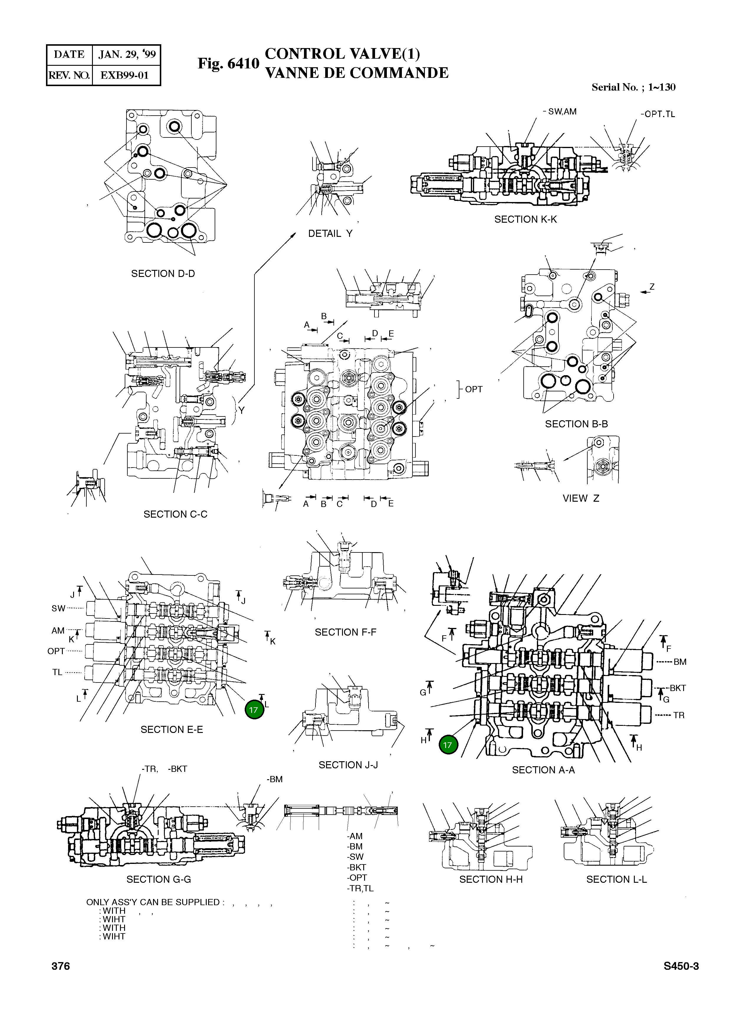 Крышка 3503-201  Komatsu