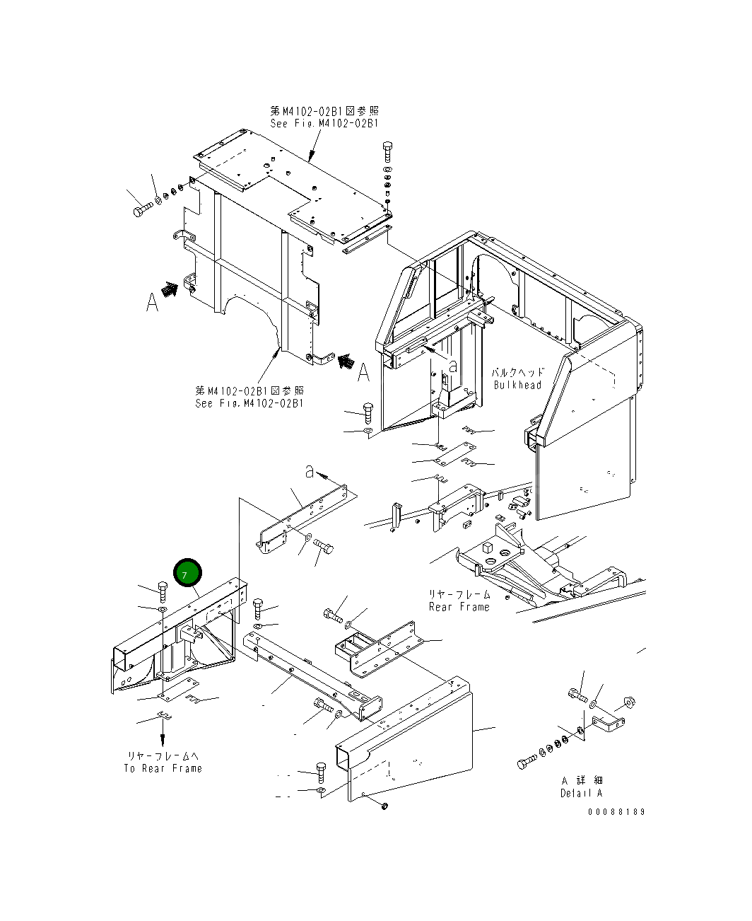 Крышка 427-Z89-3940 Komatsu