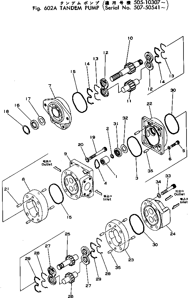 Кольцо уплотнительное (O-Ring) 705-17-02380  Komatsu