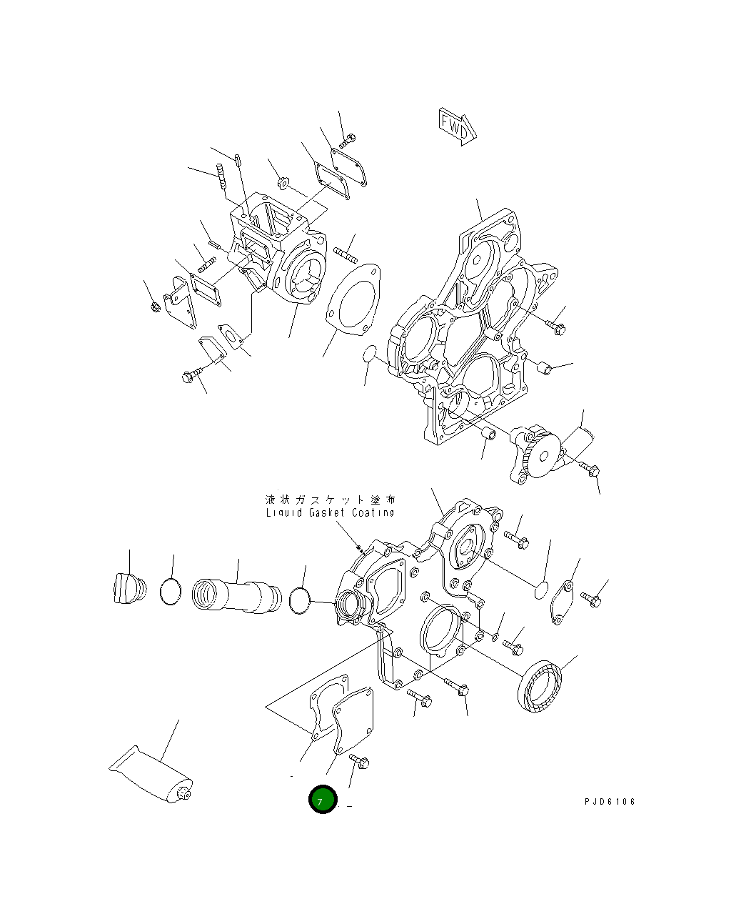 Крышка 451-842 Komatsu