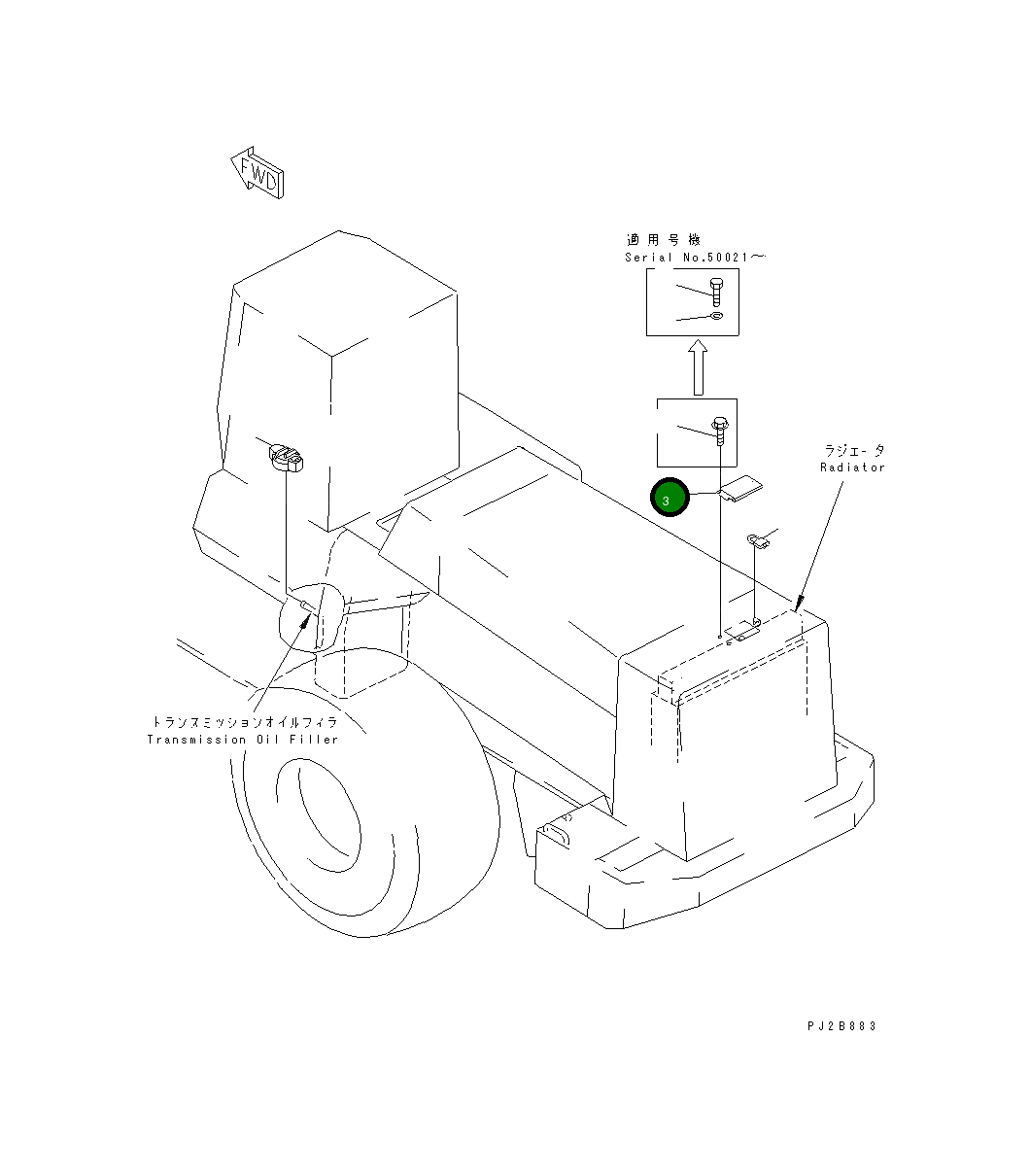 Крышка 428-979-1110 Komatsu