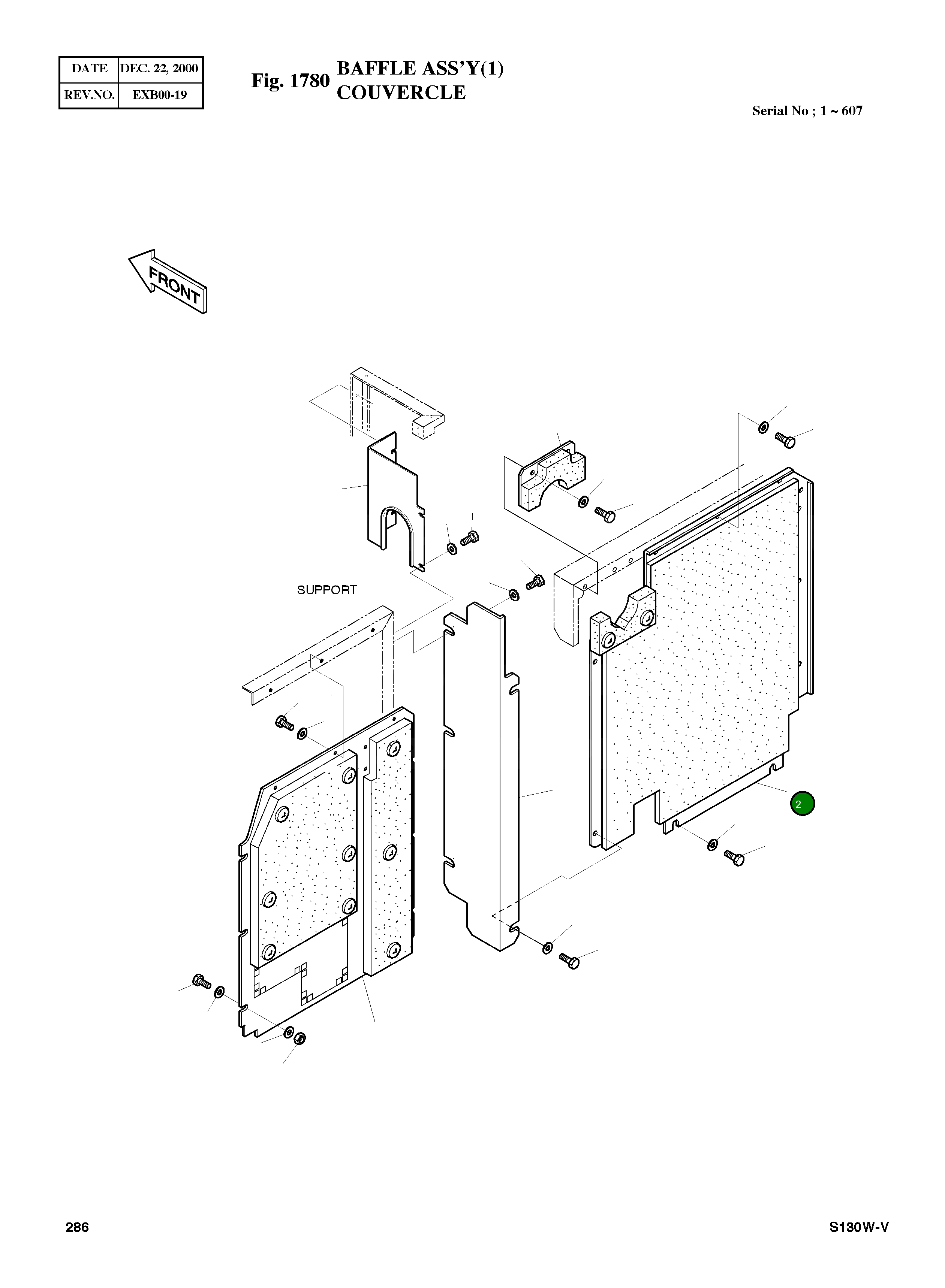 Крышка 2621-3548C Komatsu