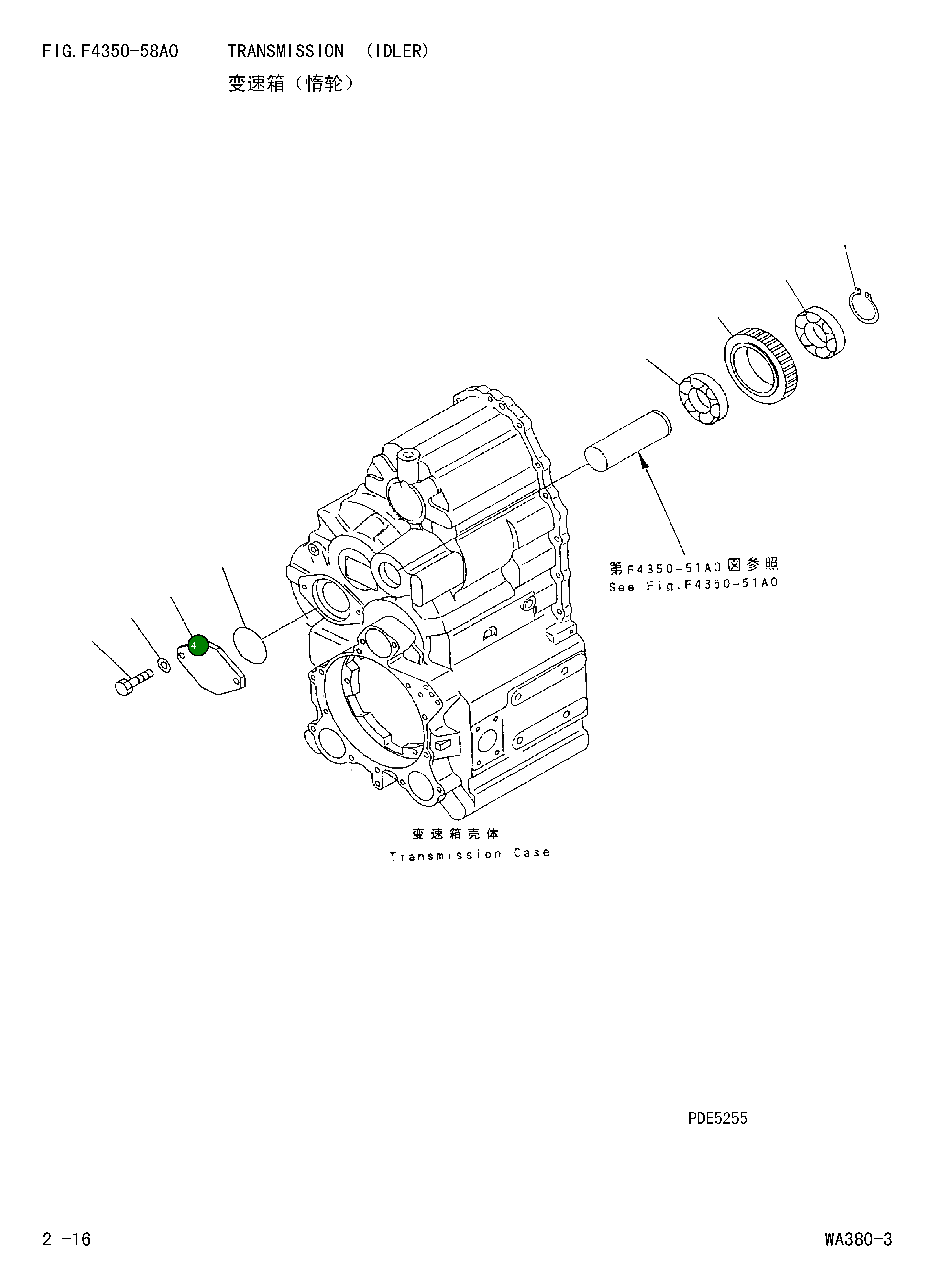 Крышка 421-15-13170 Komatsu
