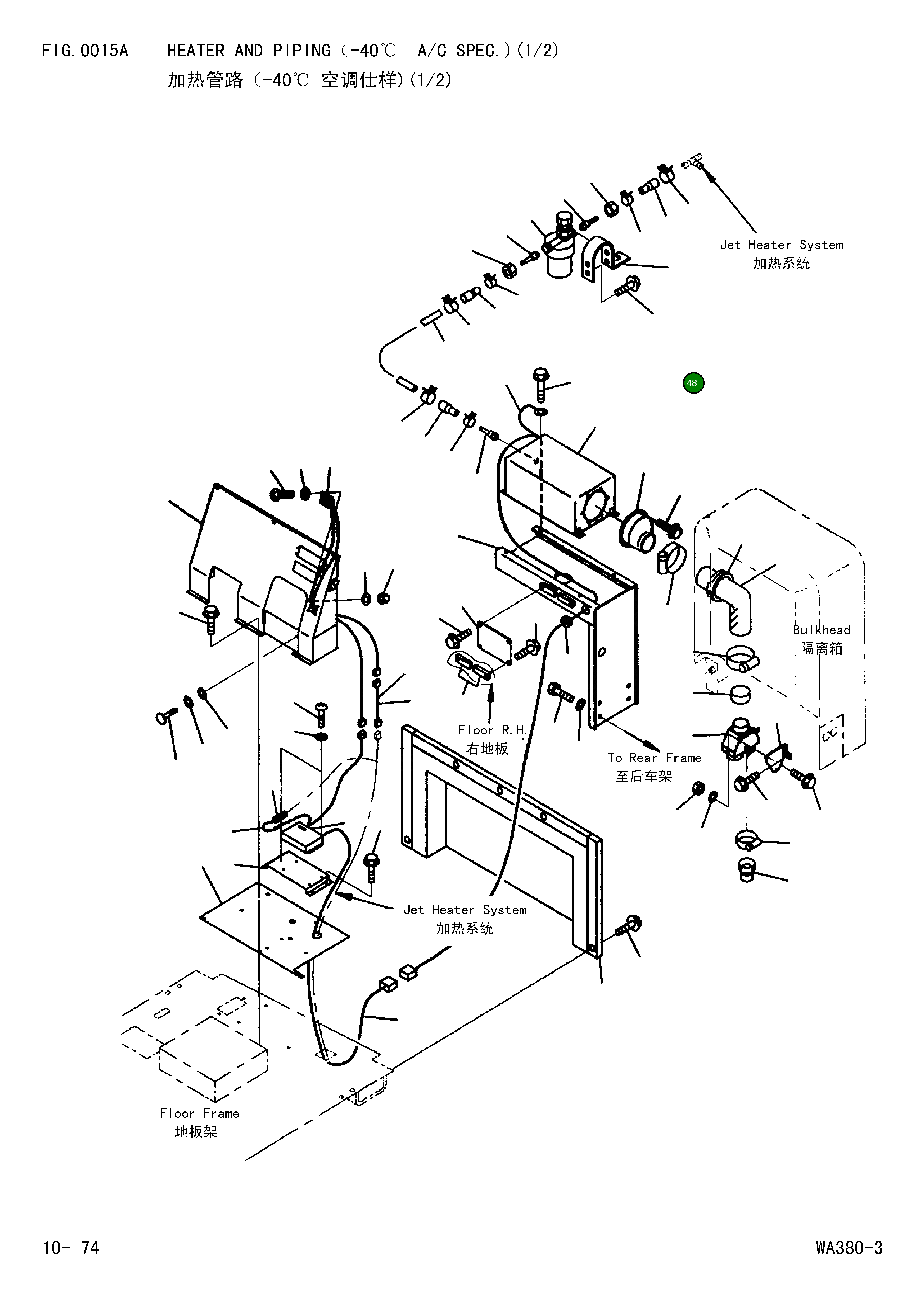 Болт 424-W93-Z820 Komatsu