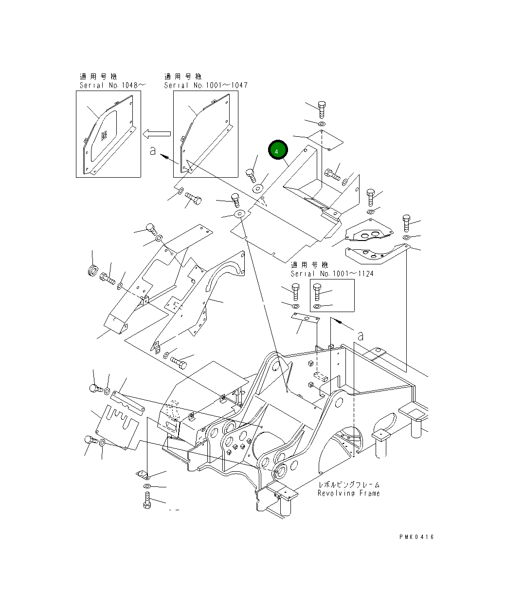 Крышка 21J-54-12212 Komatsu