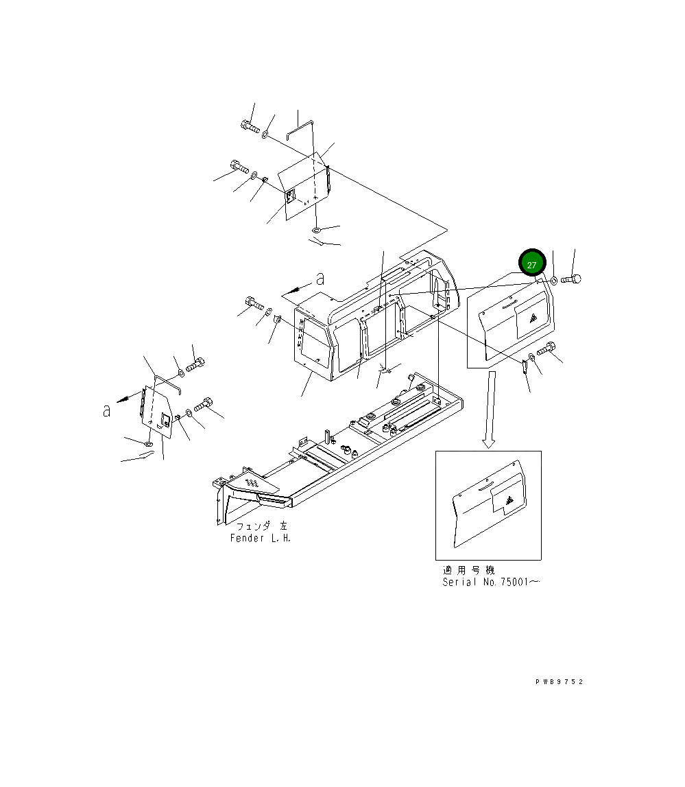 Крышка 17A-54-24831 Komatsu