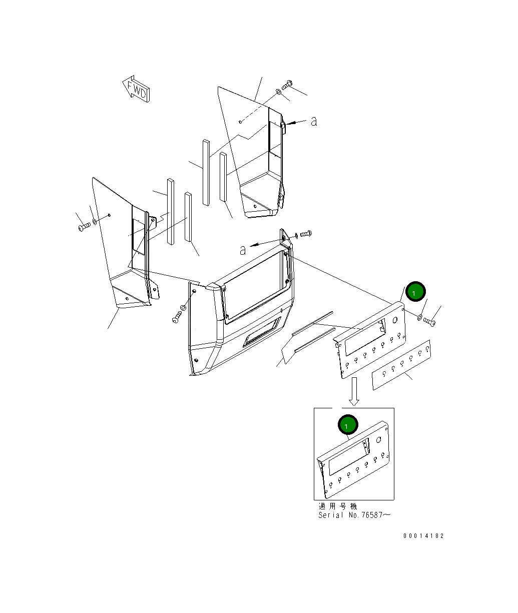 Крышка 17A-Z11-7330  Komatsu