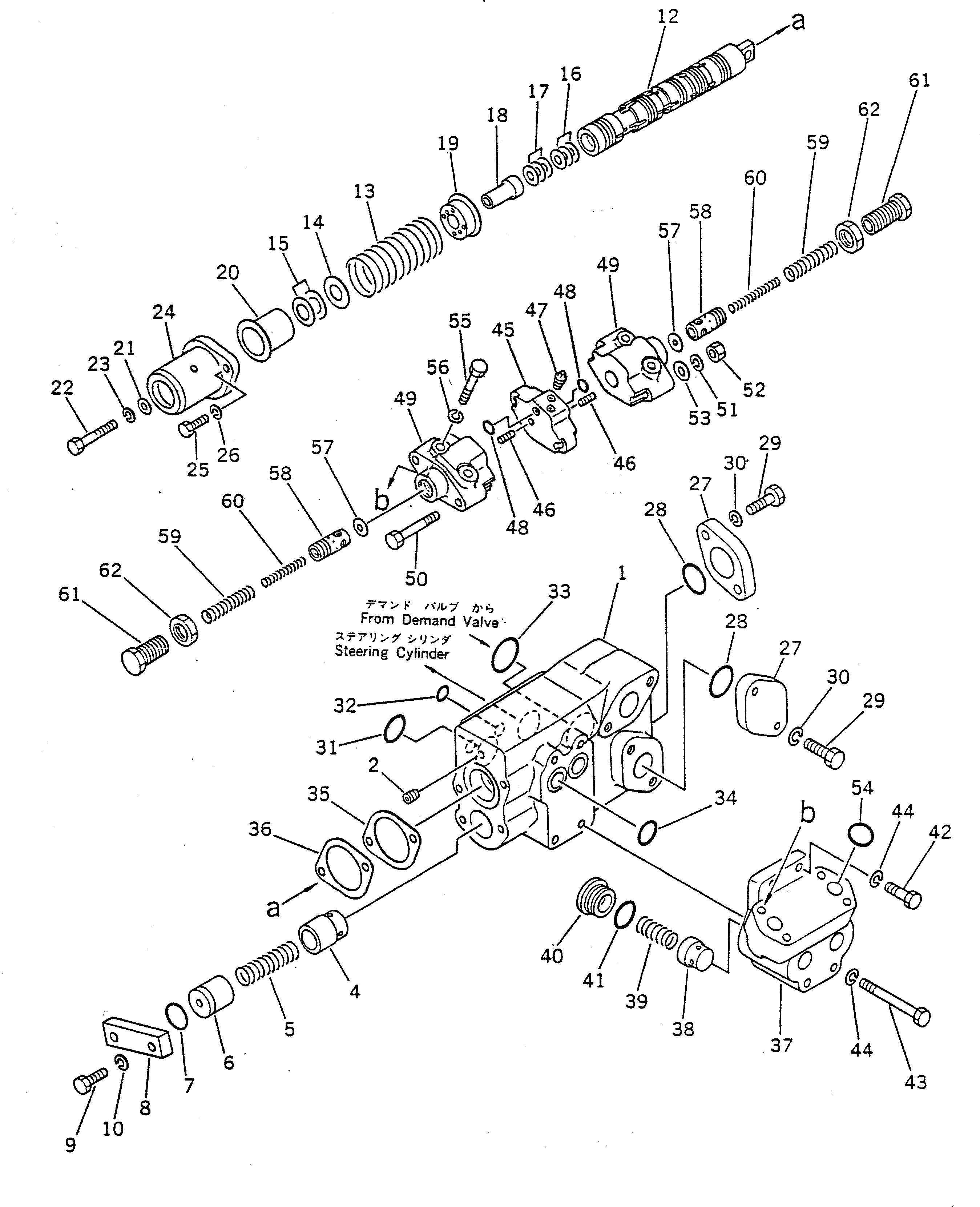 Кольцо уплотнительное (O-Ring) 07000-23040  Komatsu