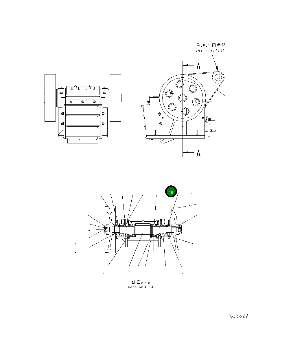 Крышка 8206-70-3C70 Komatsu