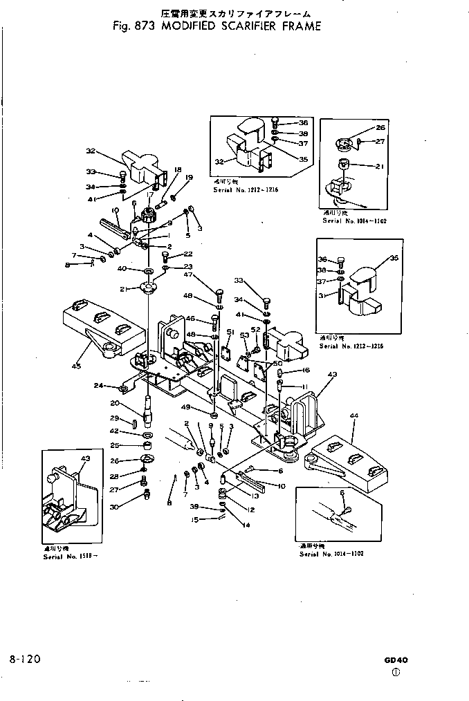 Кольцо 234-977-3460  Komatsu