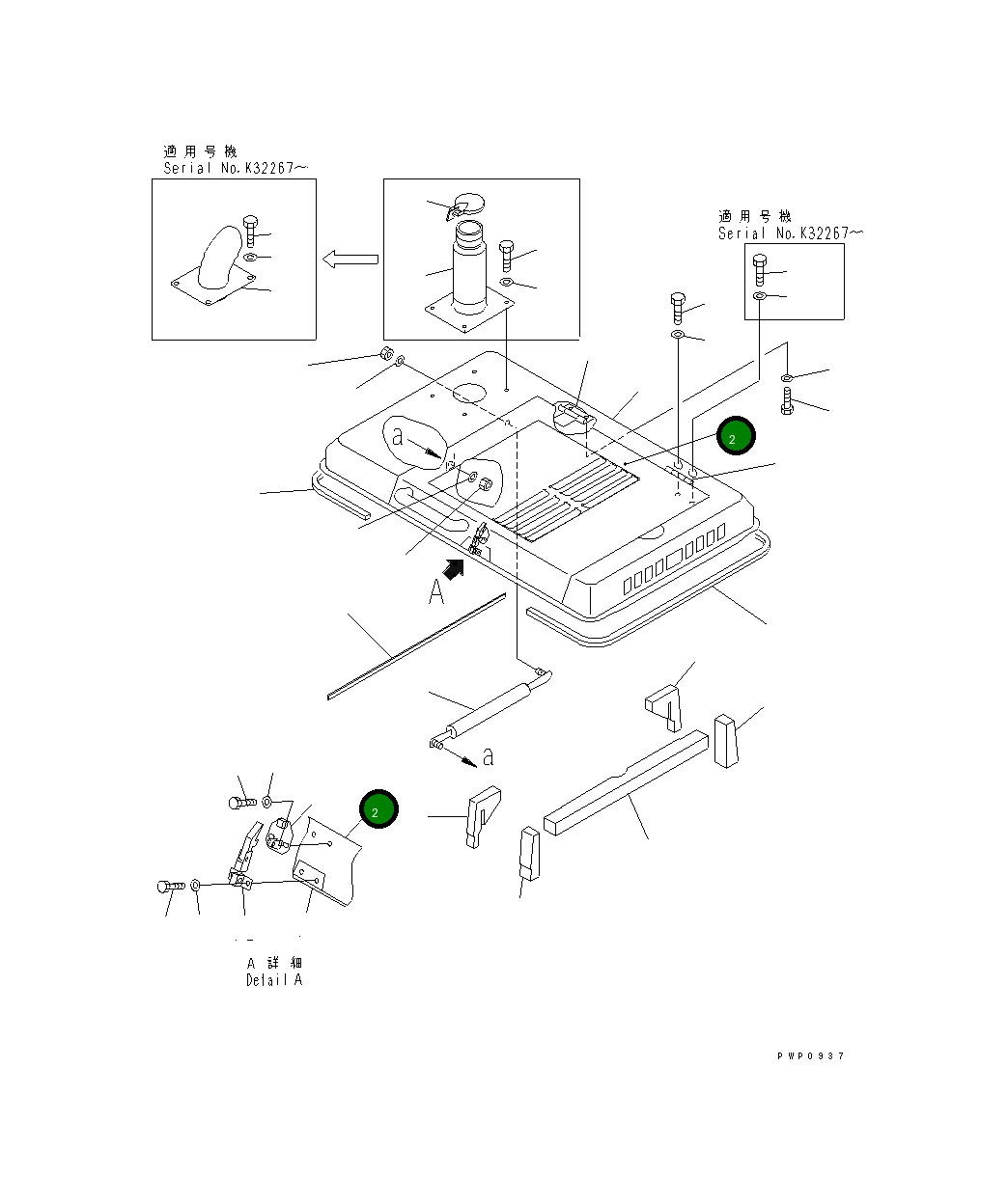 Крышка 20G-54-K2731 Komatsu