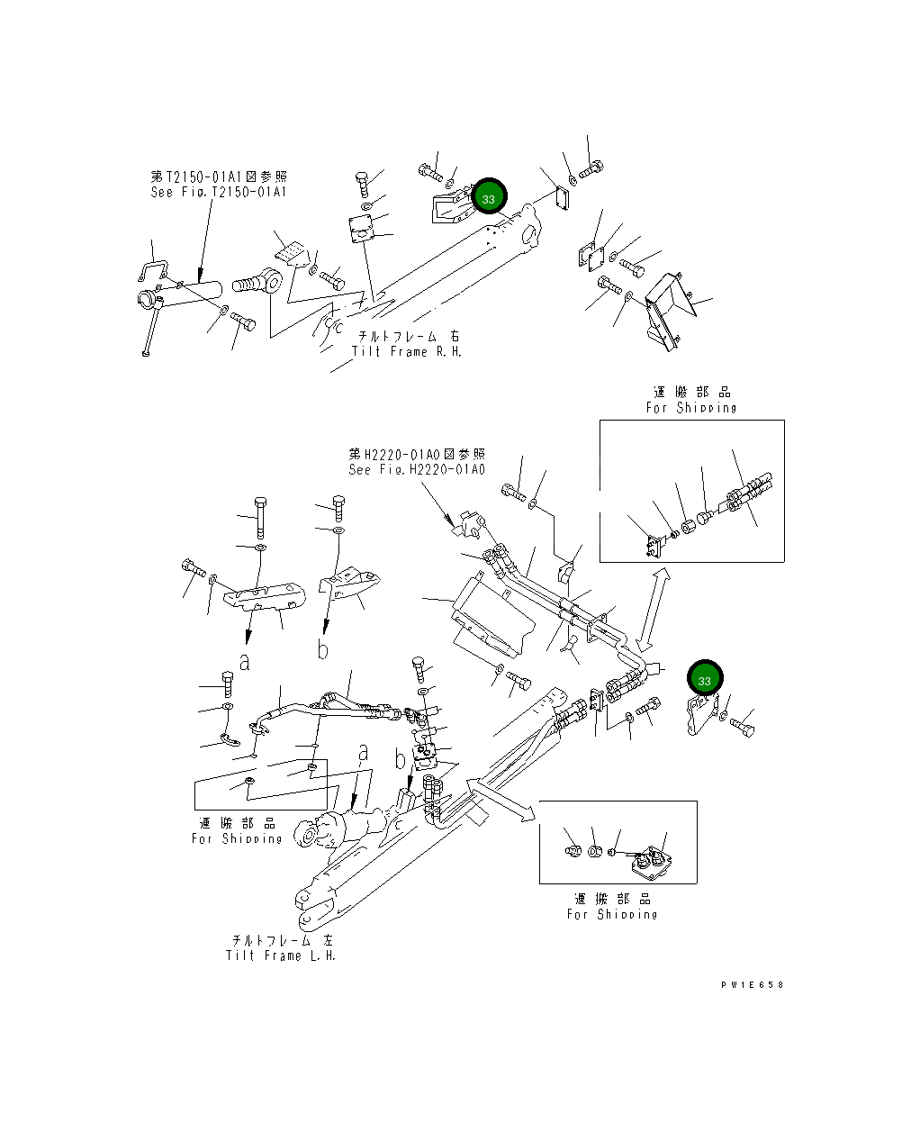 Крышка 19M-72-11781 Komatsu