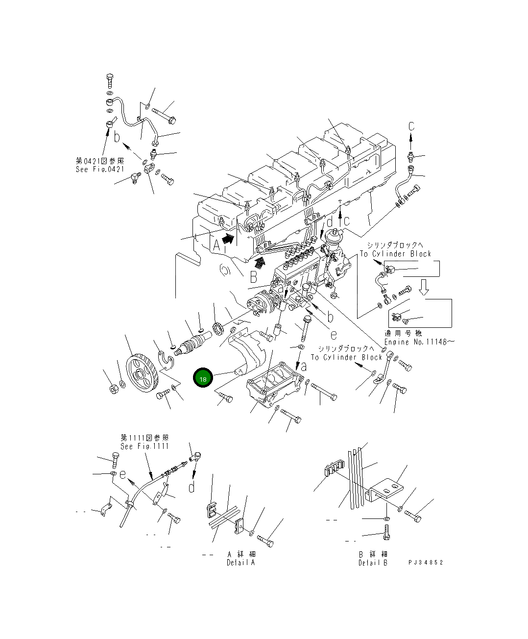 Крышка 6210-71-3931 Komatsu