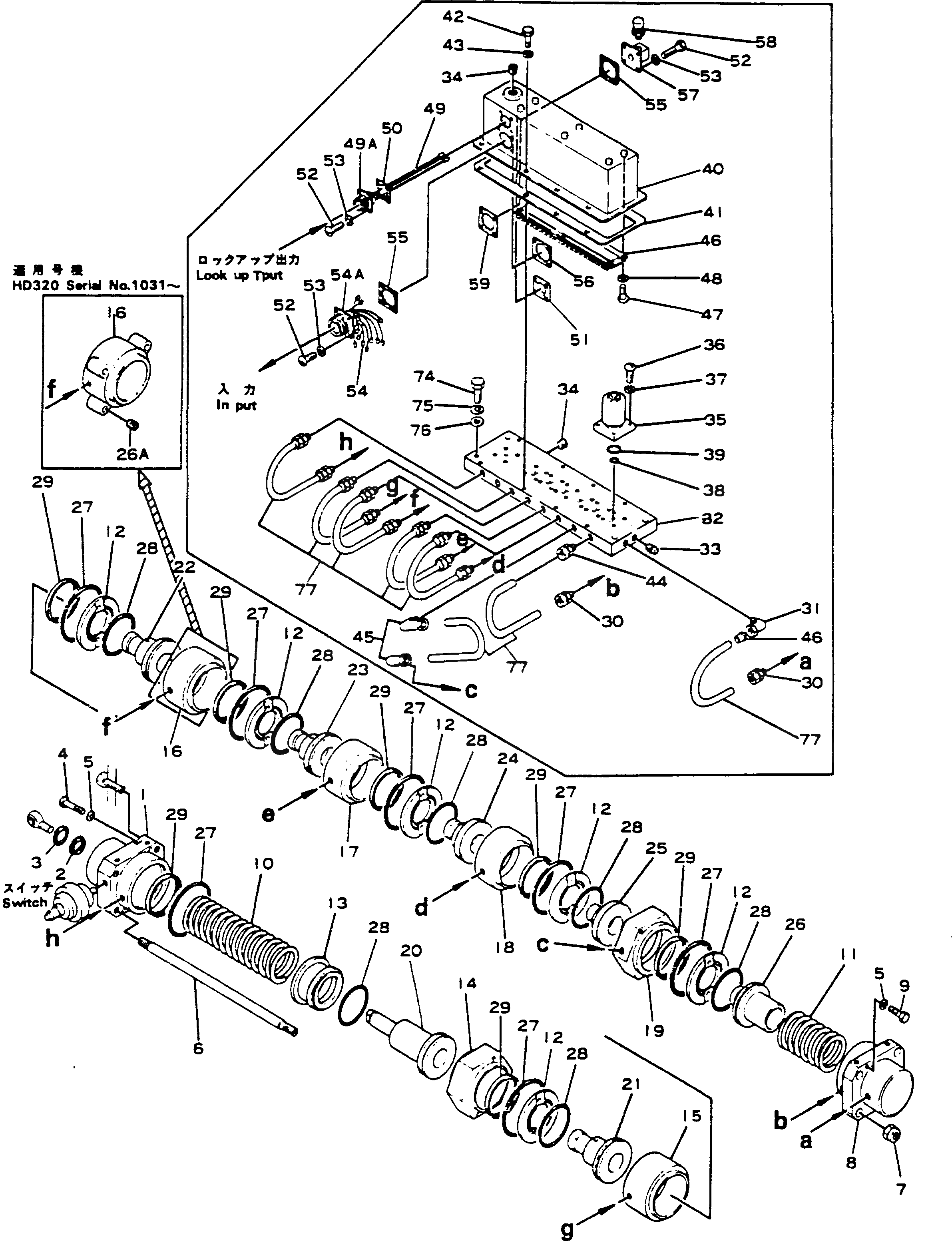 Болт 01252-50620  Komatsu