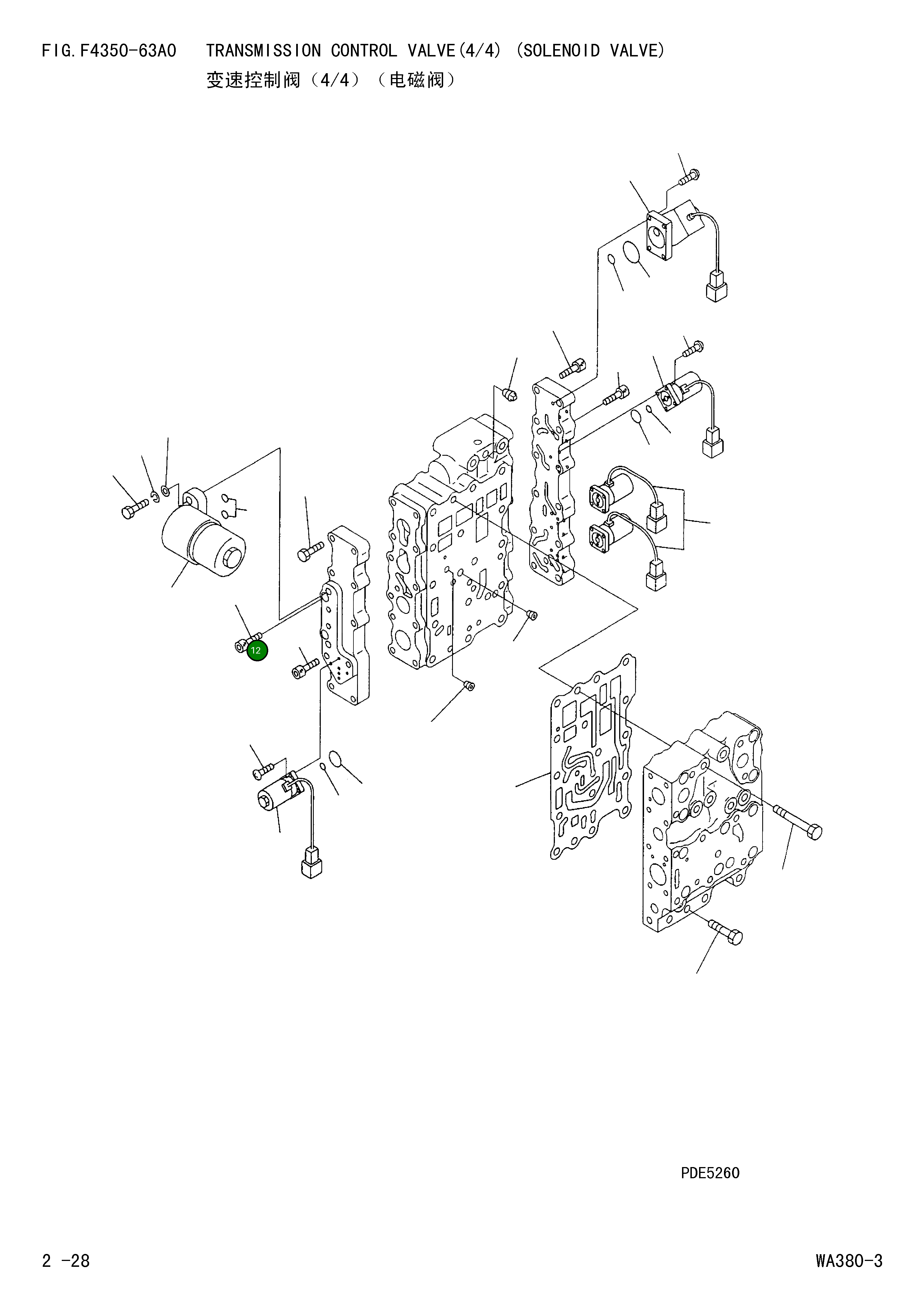Болт 01252-40845 Komatsu