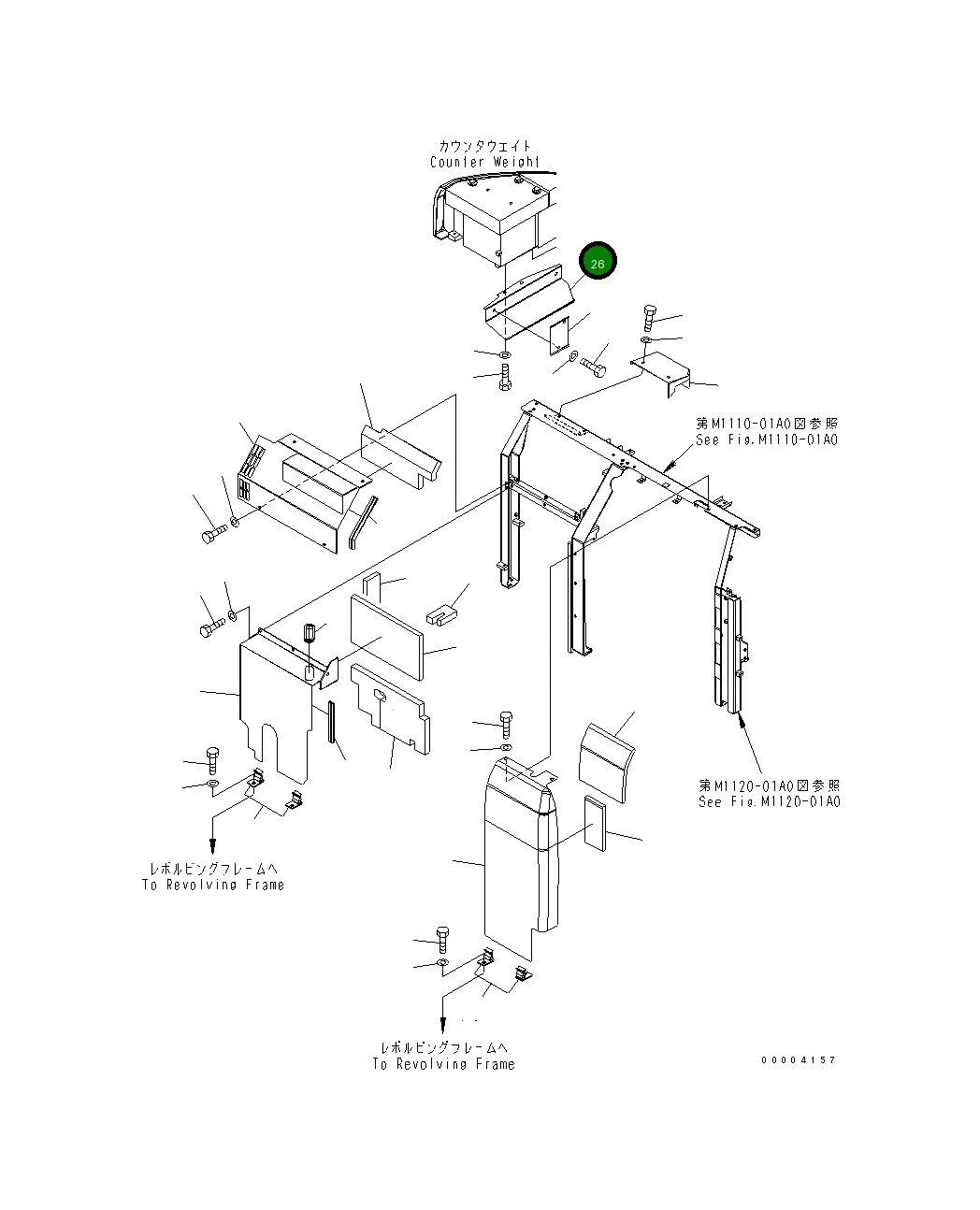 Крышка 22U-54-23522 Komatsu