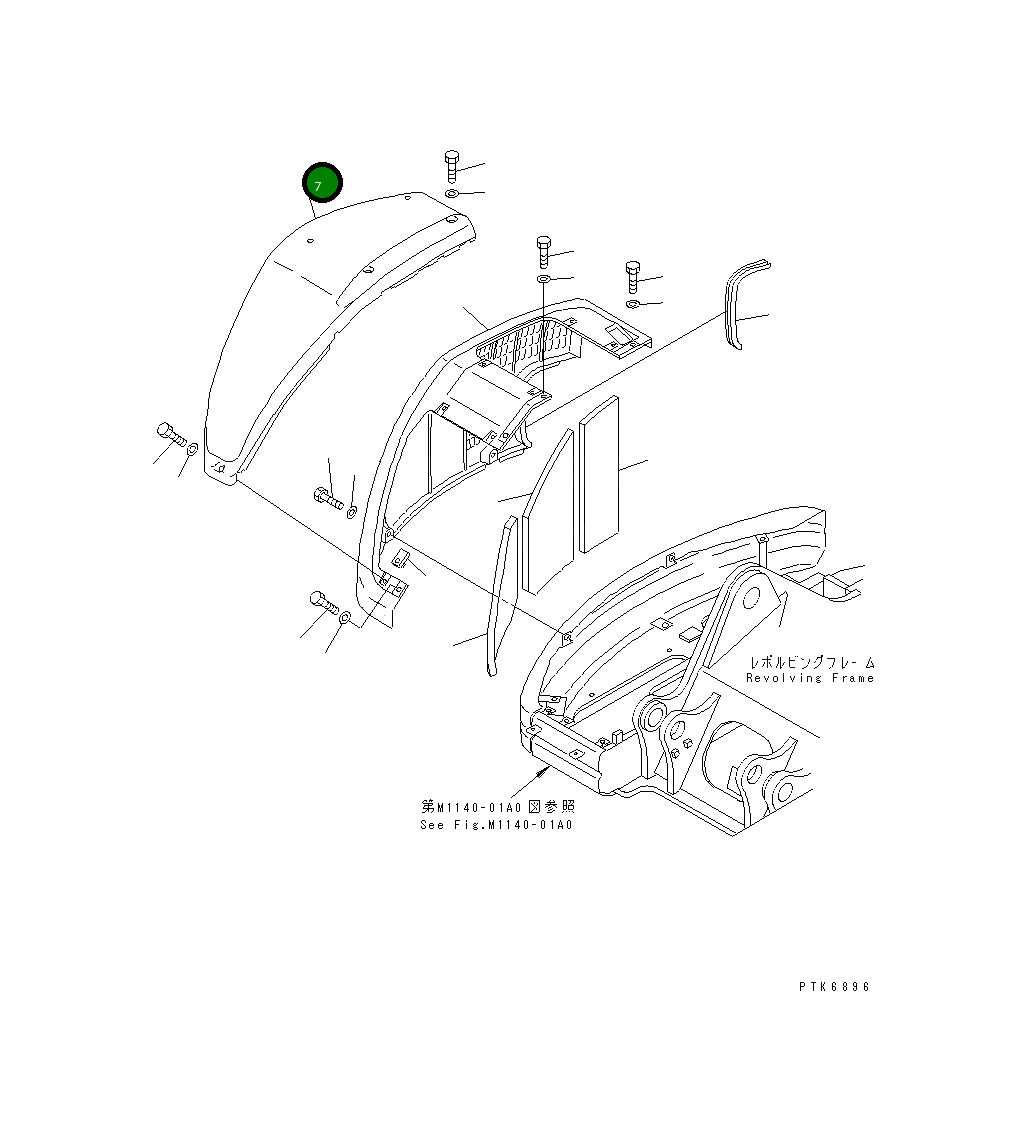 Крышка 20U-54-22150 Komatsu