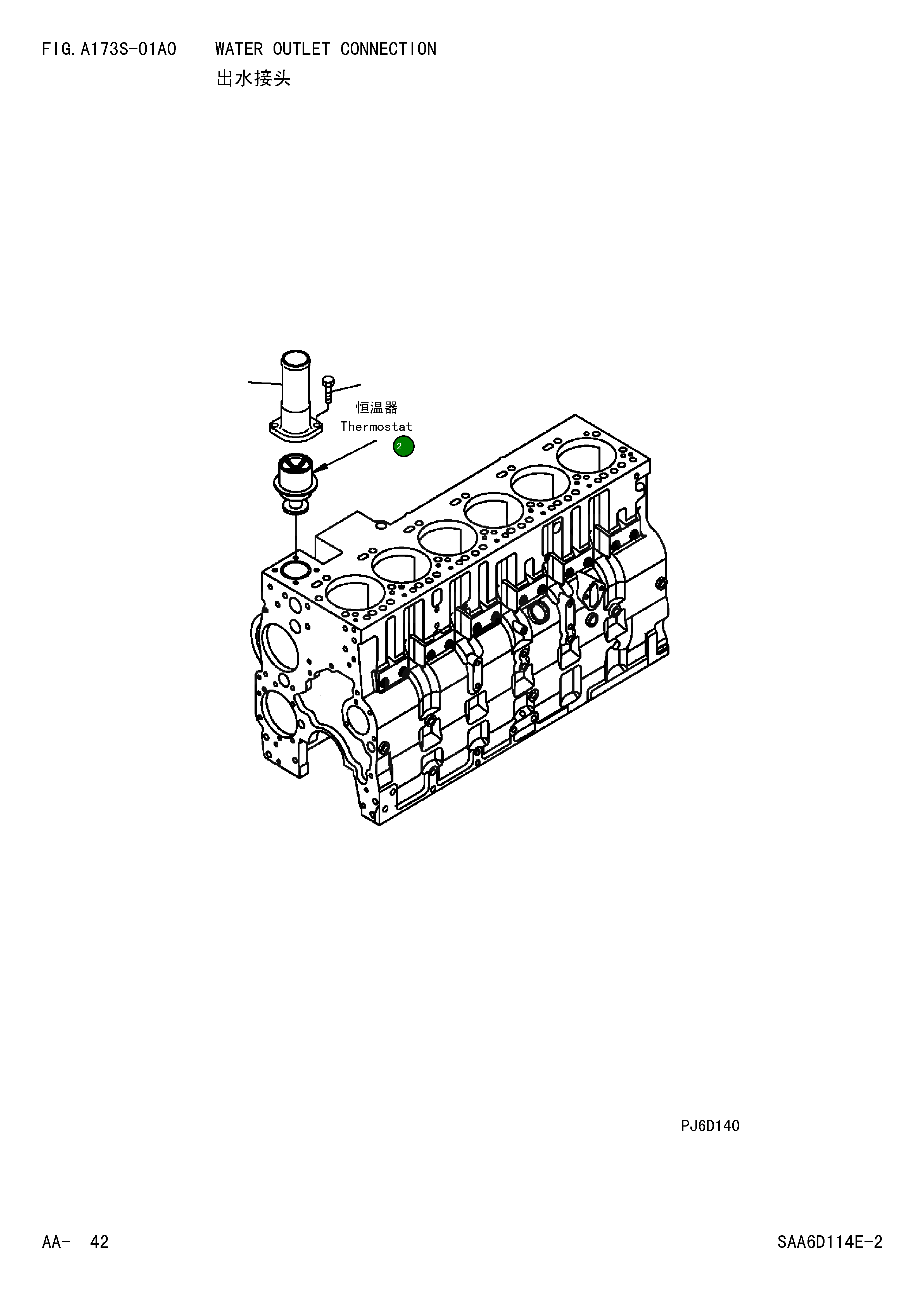 Болт 67362-21-5160  Komatsu