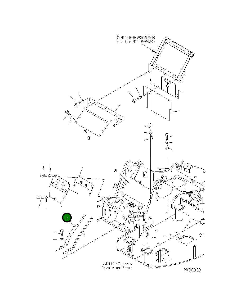 Крышка 22U-54-15740 Komatsu