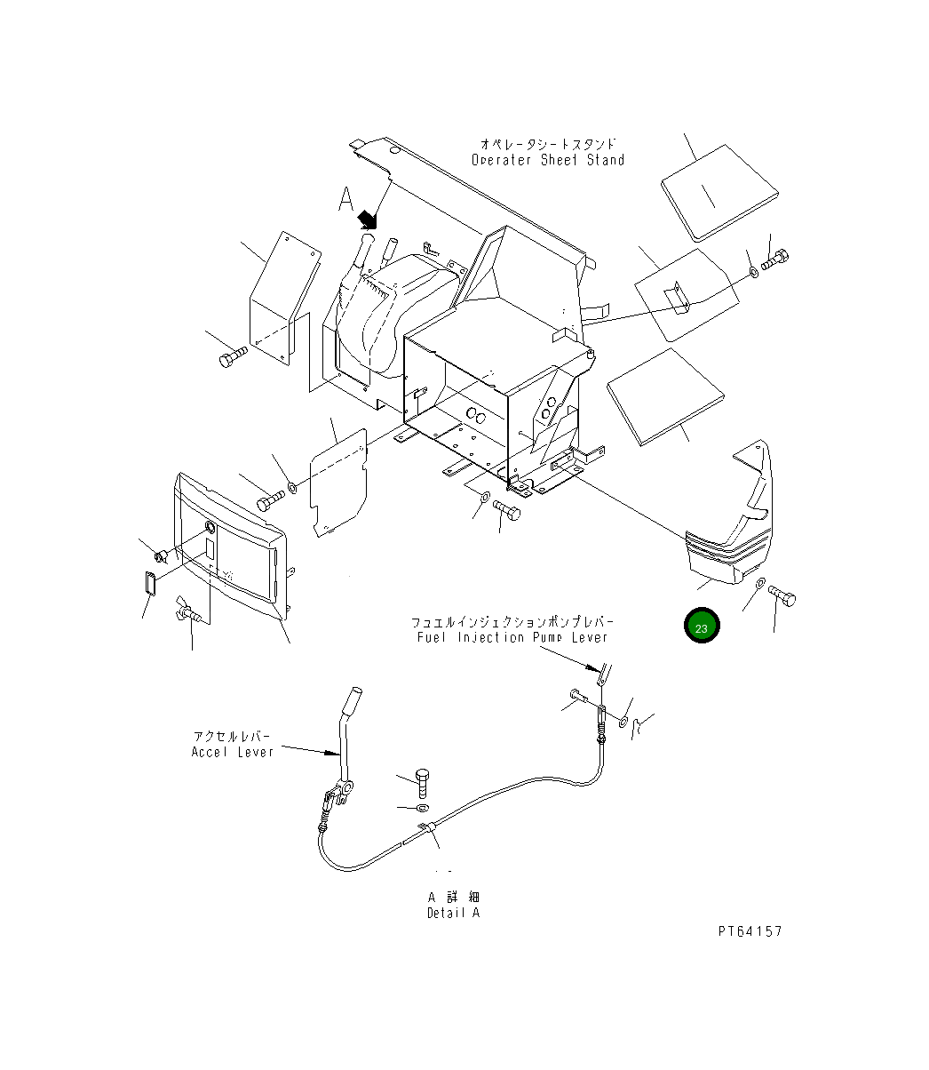 Крышка 21U-54-32140 Komatsu