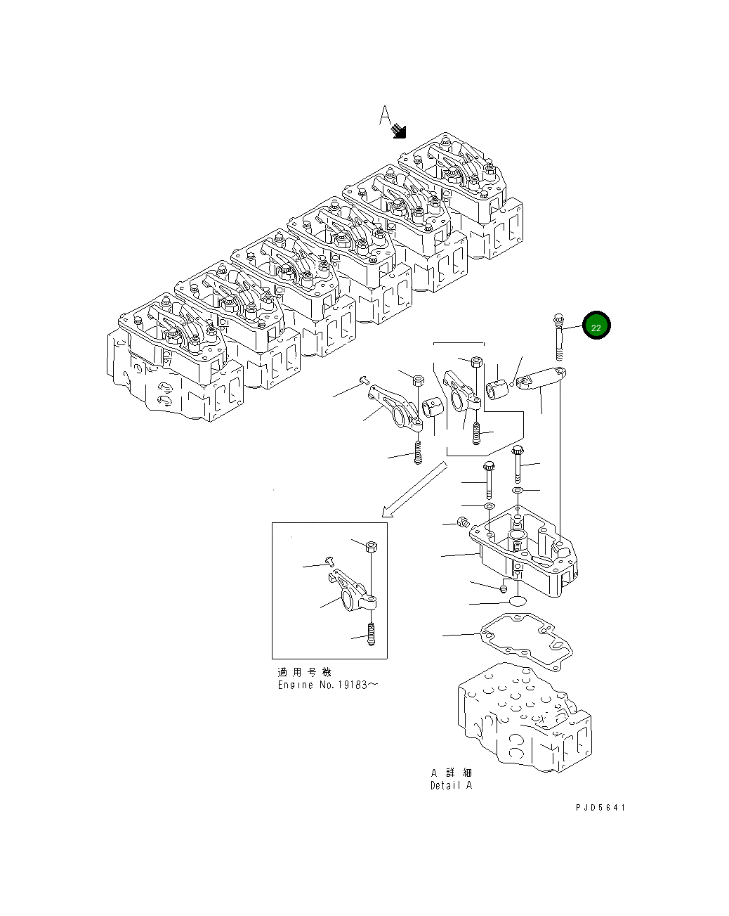 Болт 6210-81-8310 Komatsu