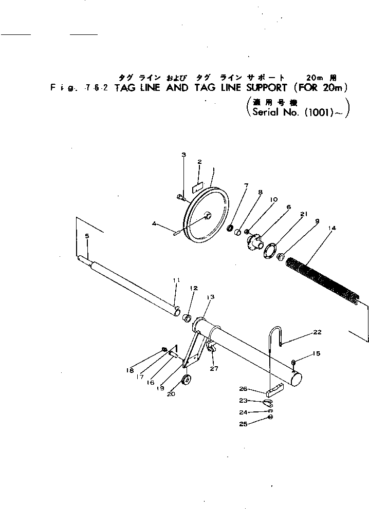 Болт 22-595667-01 Komatsu