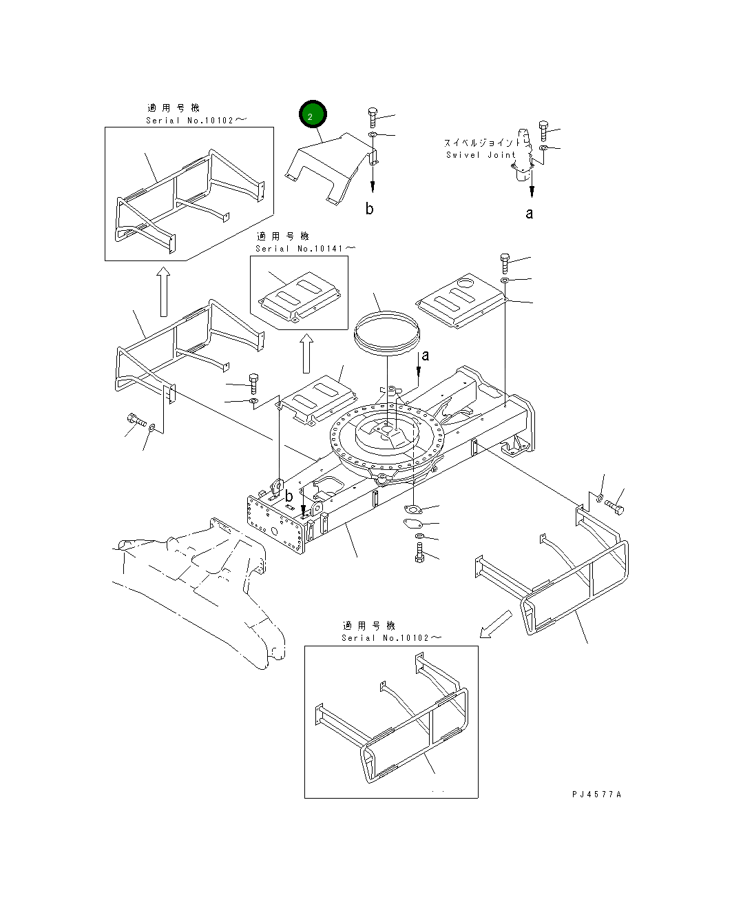 Крышка 20K-911-1120 Komatsu