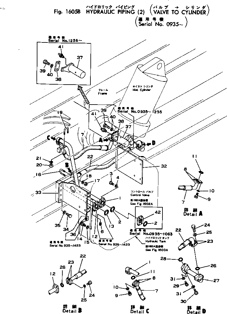 Болт 07372-01060  Komatsu