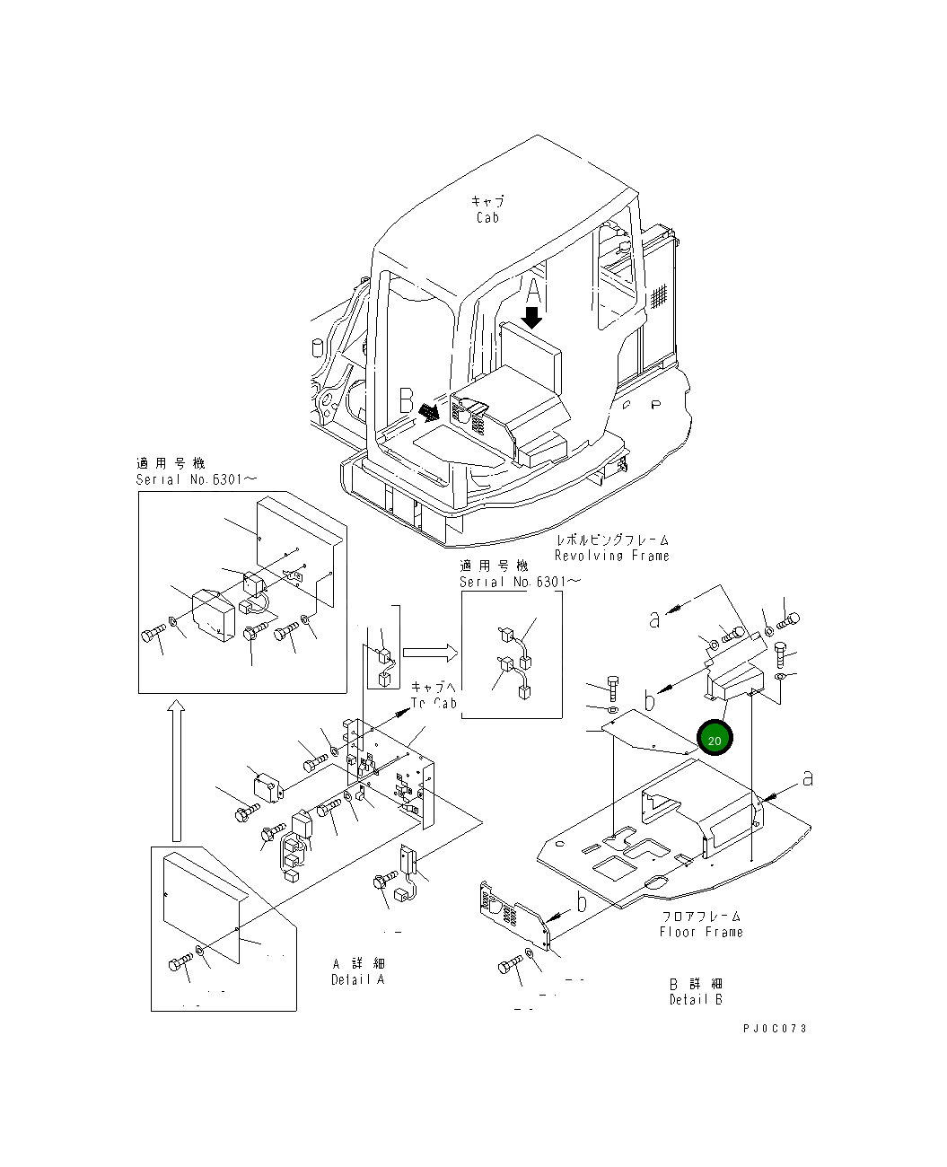 Крышка 22U-54-25131  Komatsu