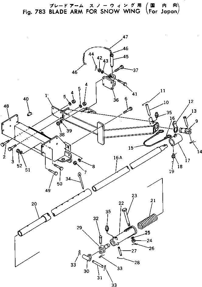 Кольцо 232-971-6770 Komatsu