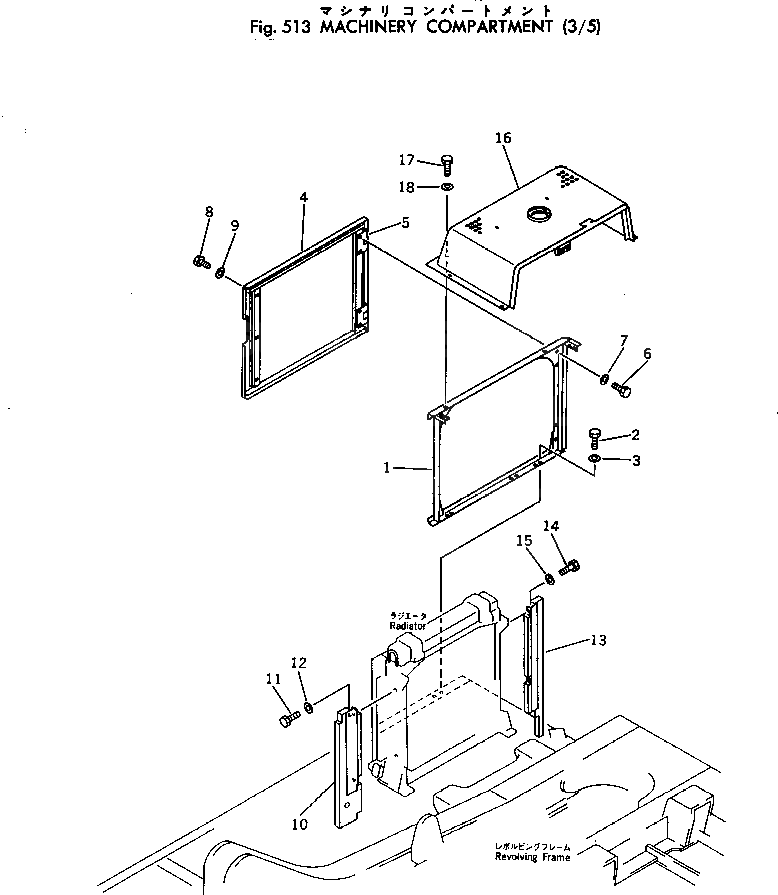 Крышка 207-54-16653  Komatsu