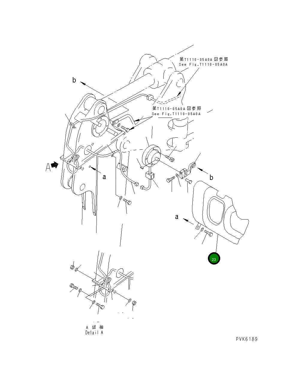 Крышка 21X-70-22131 Komatsu