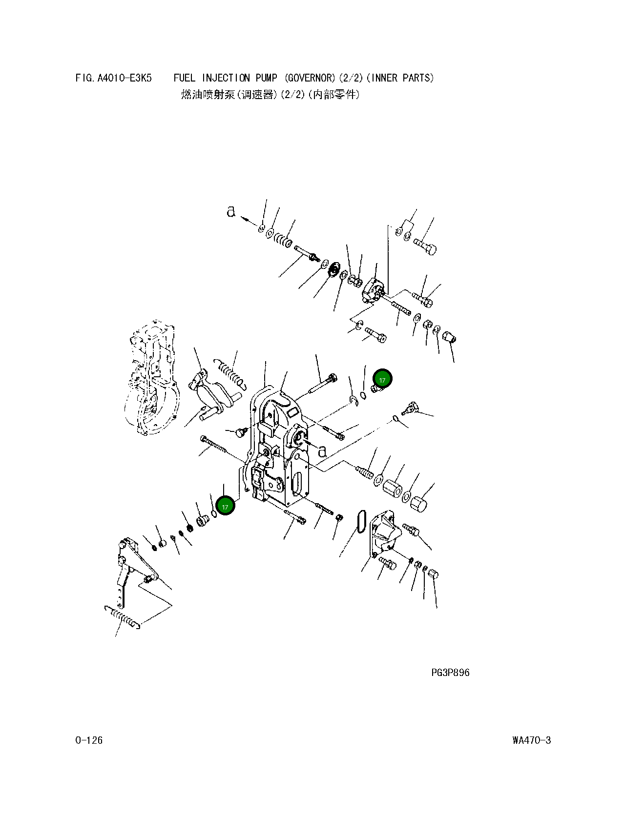 Кольцо уплотнительное (O-Ring) DK 139718-0200 Komatsu