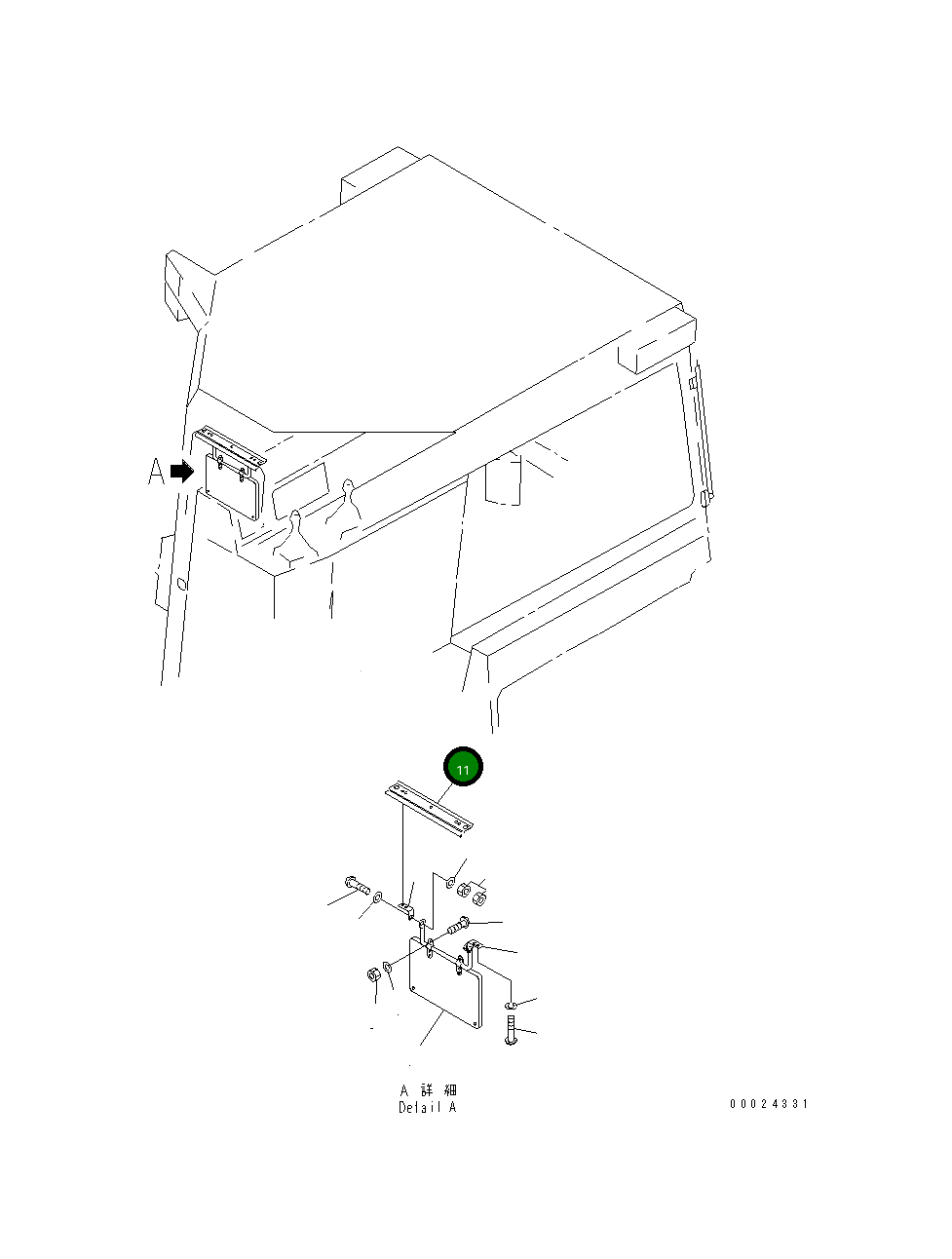 Крышка 195-Z11-3980  Komatsu