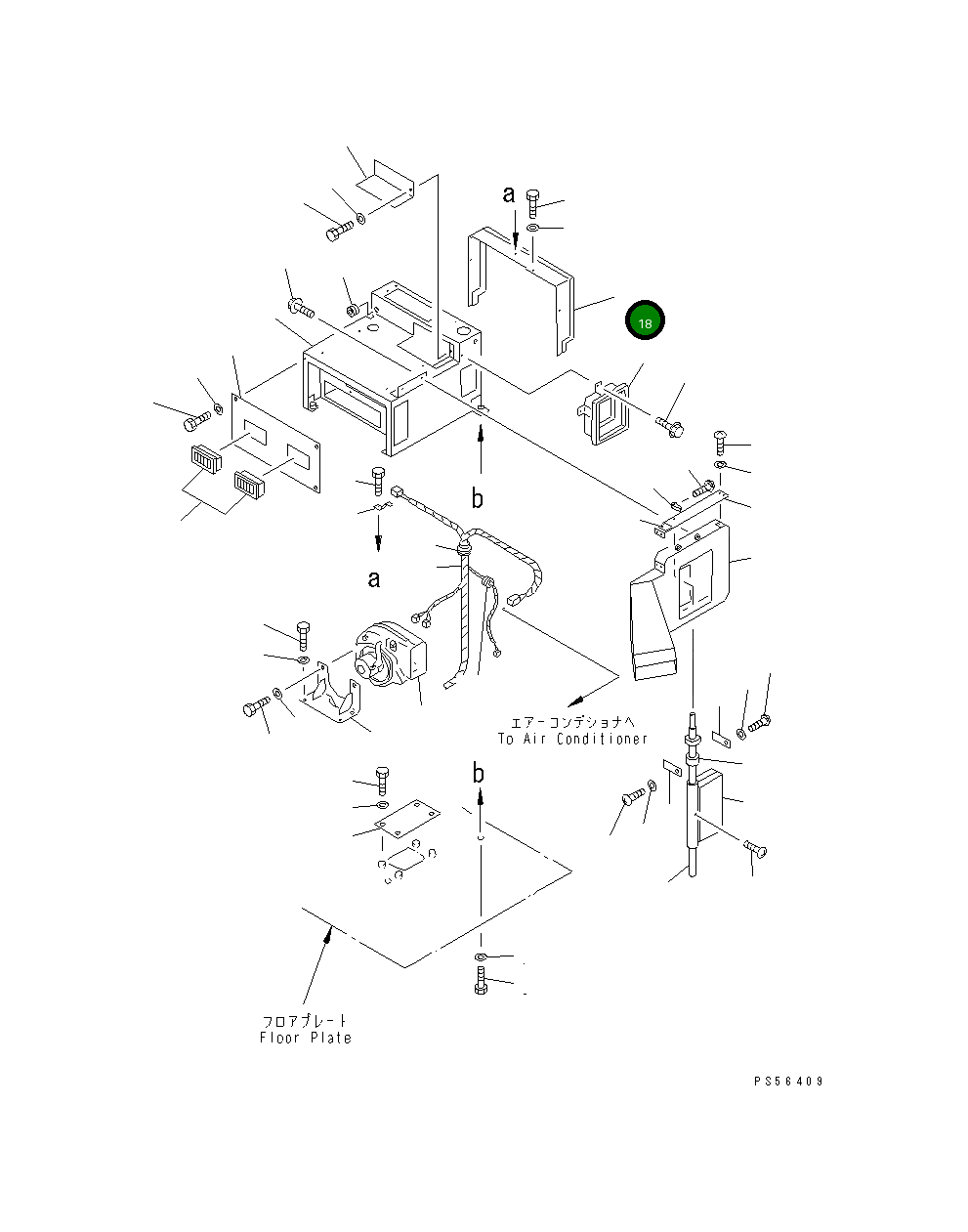 Крышка 235-809-3150  Komatsu