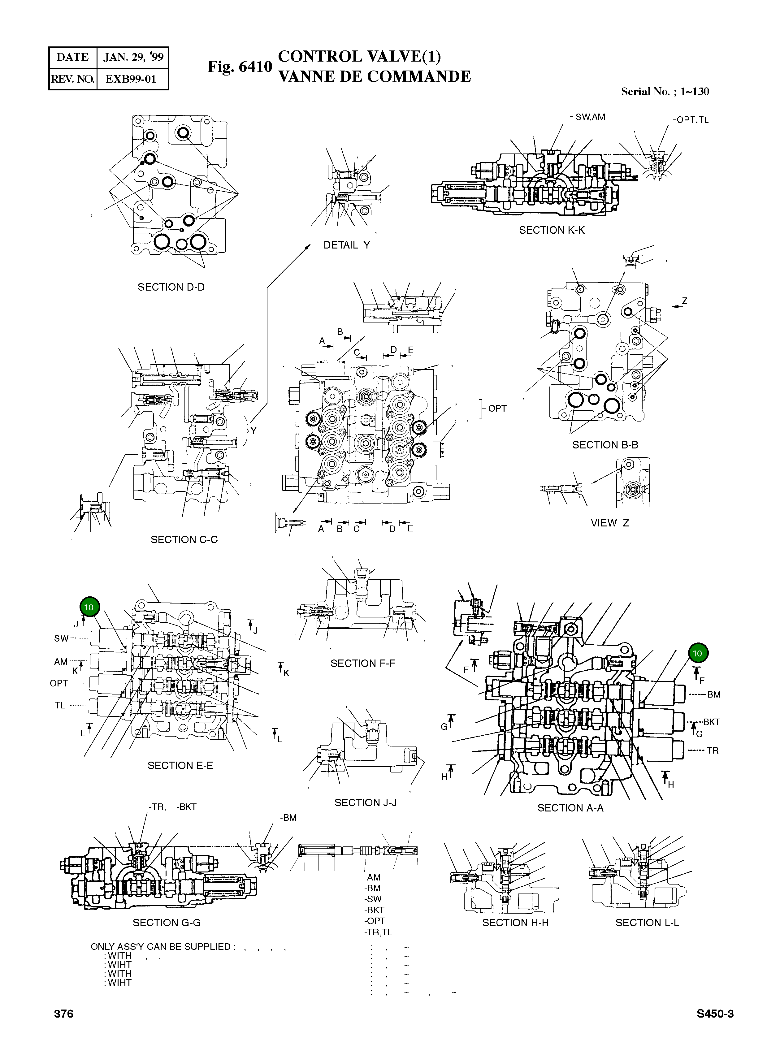 Крышка 3503-215 Komatsu