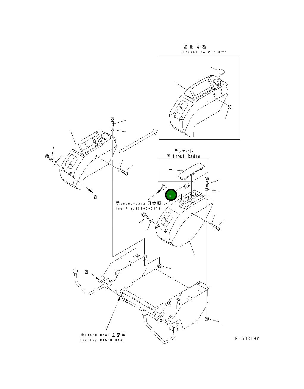Крышка 20T-54-71340 Komatsu