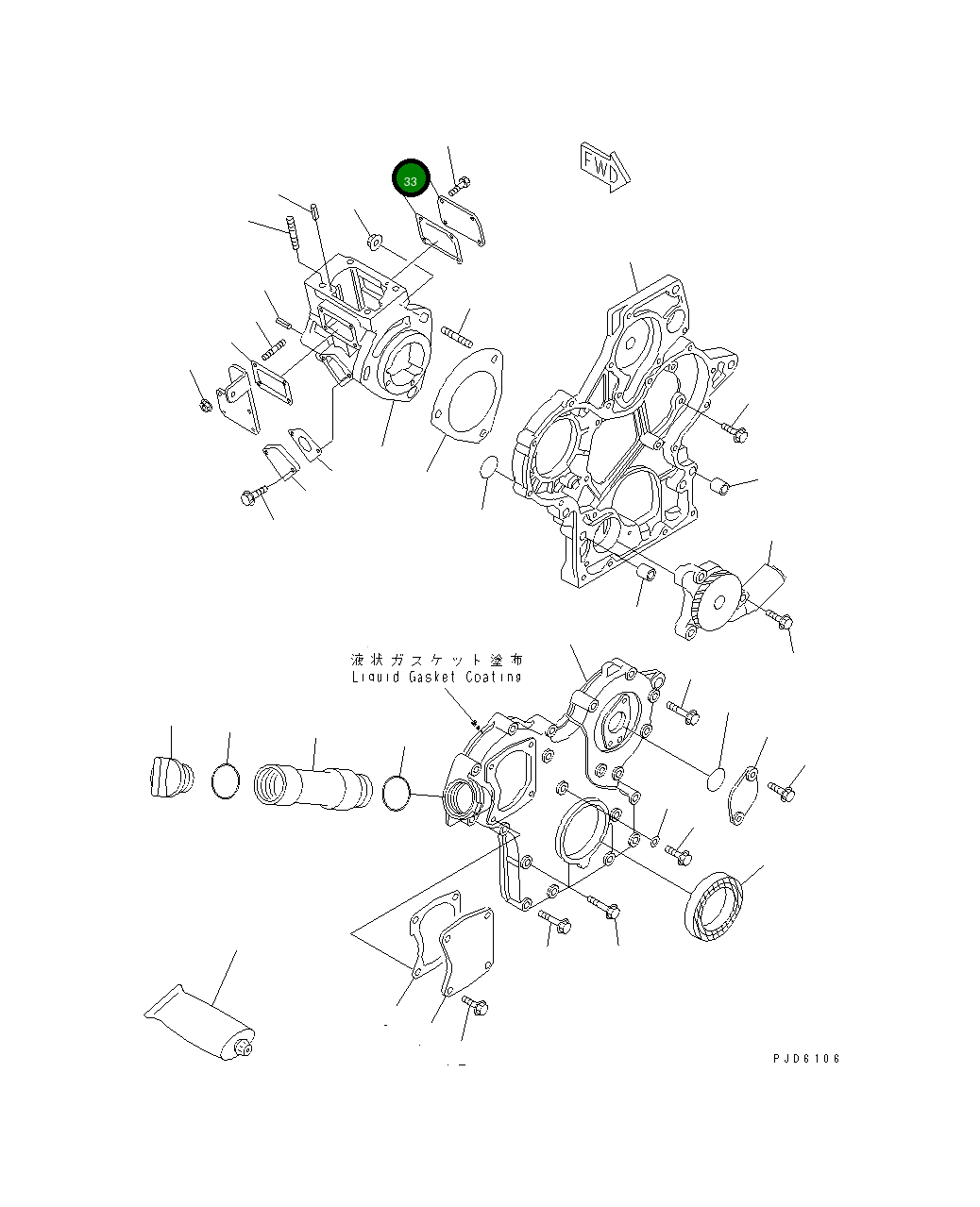 Крышка 451-841 Komatsu