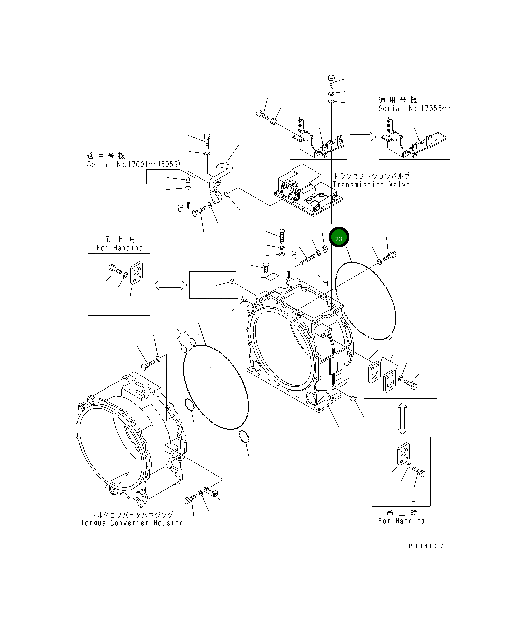 Кольцо уплотнительное (O-Ring) 195-15-39620 Komatsu