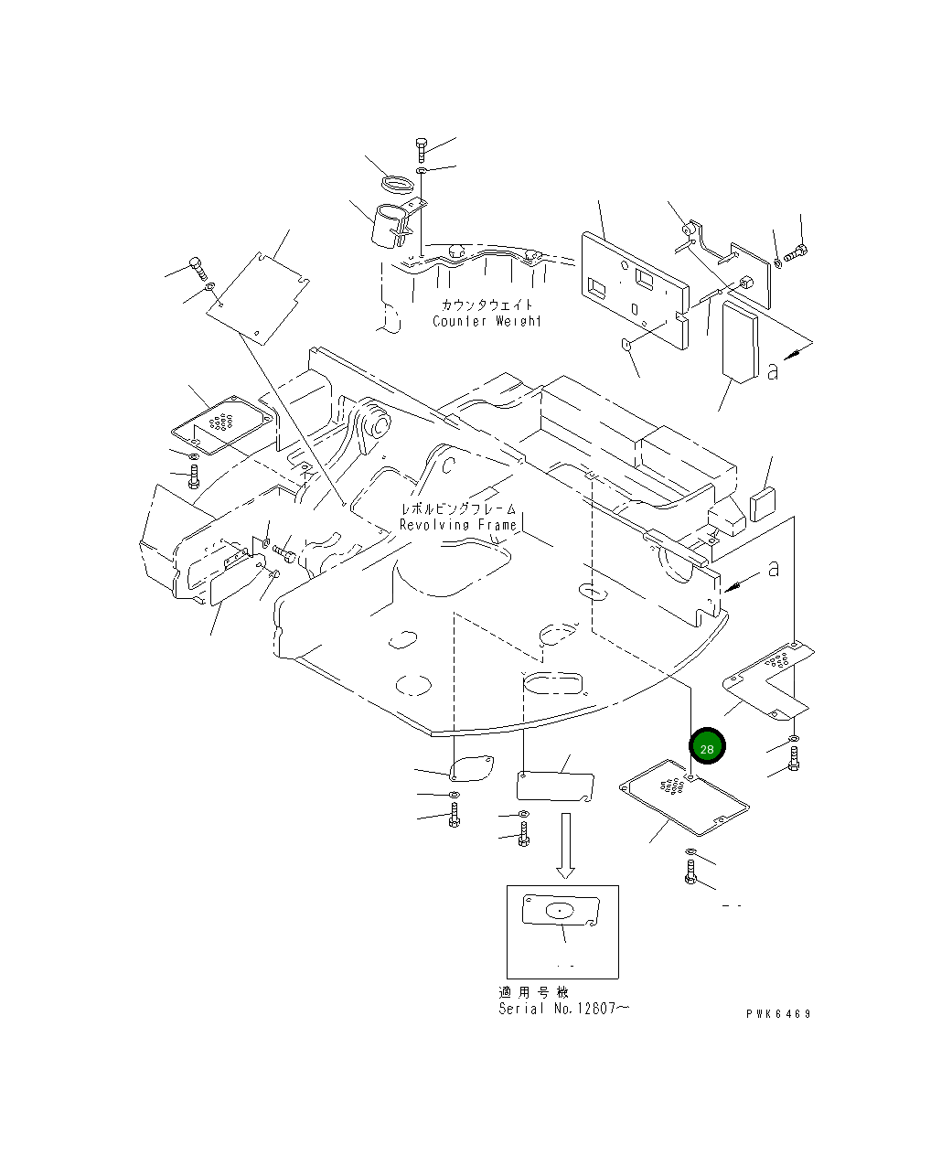 Крышка 20U-46-21440  Komatsu