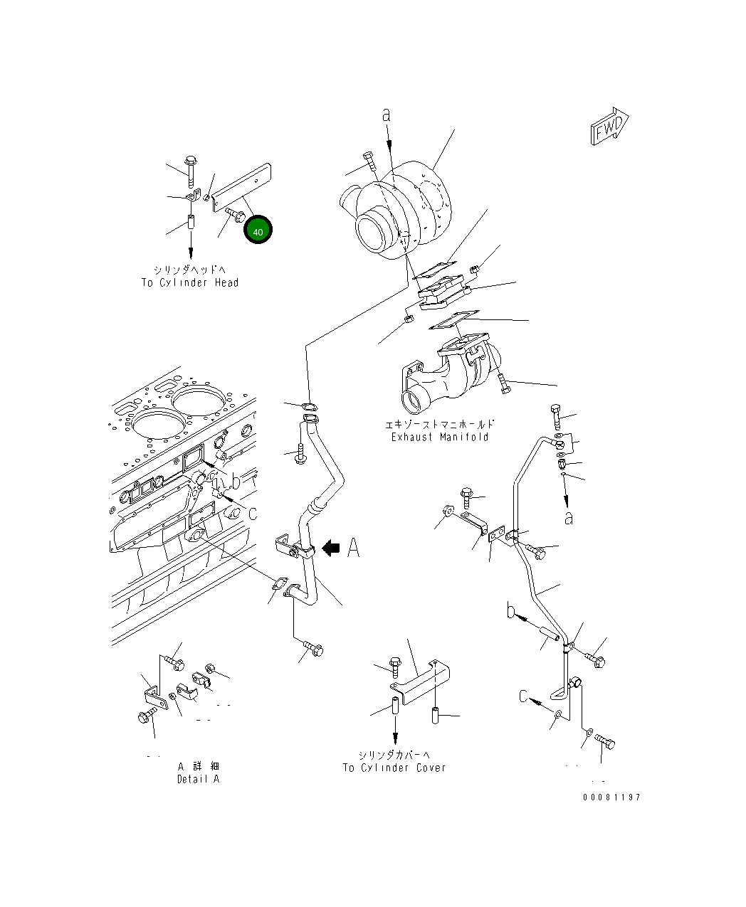 Крышка 6240-51-8750 Komatsu